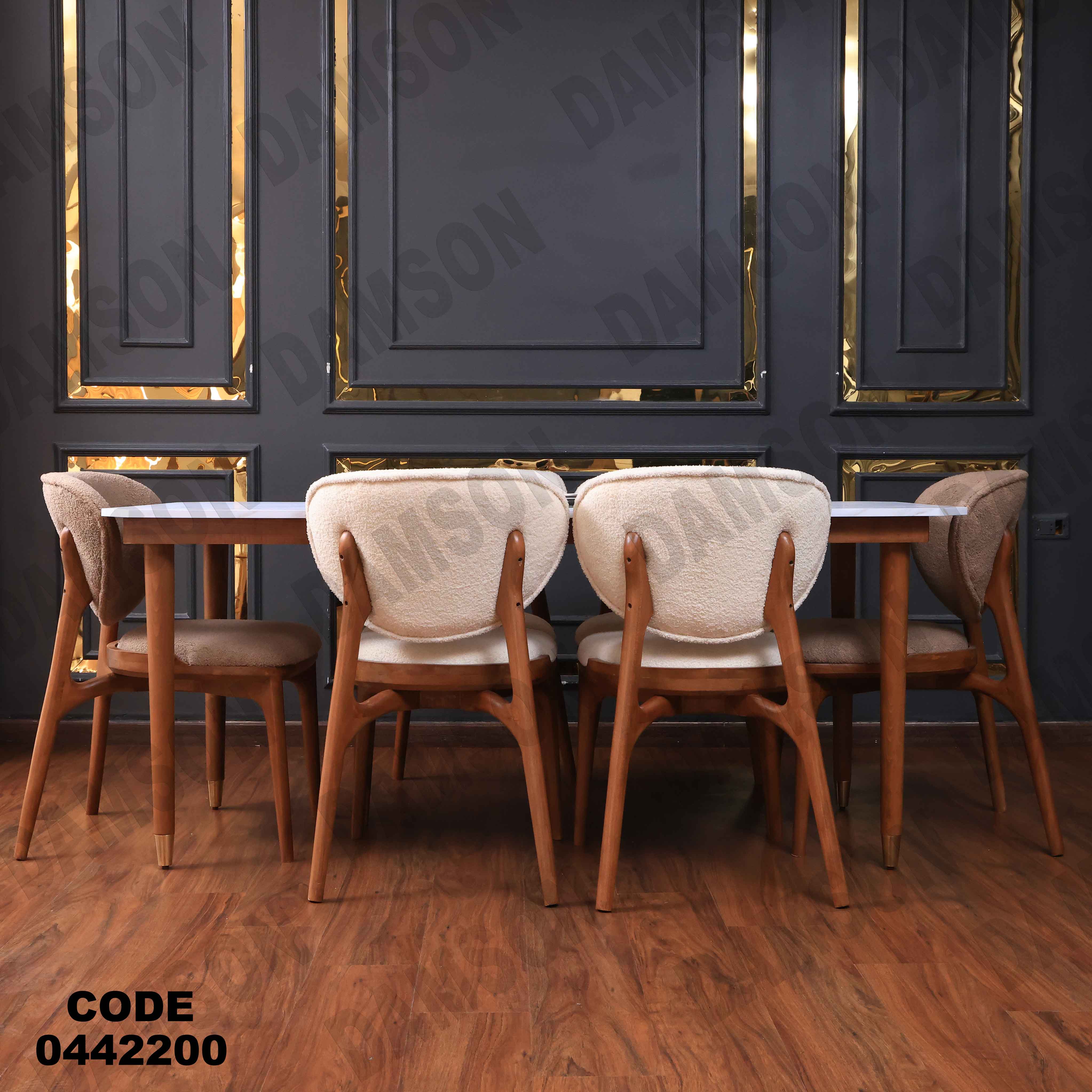 غرفة سفرة 605