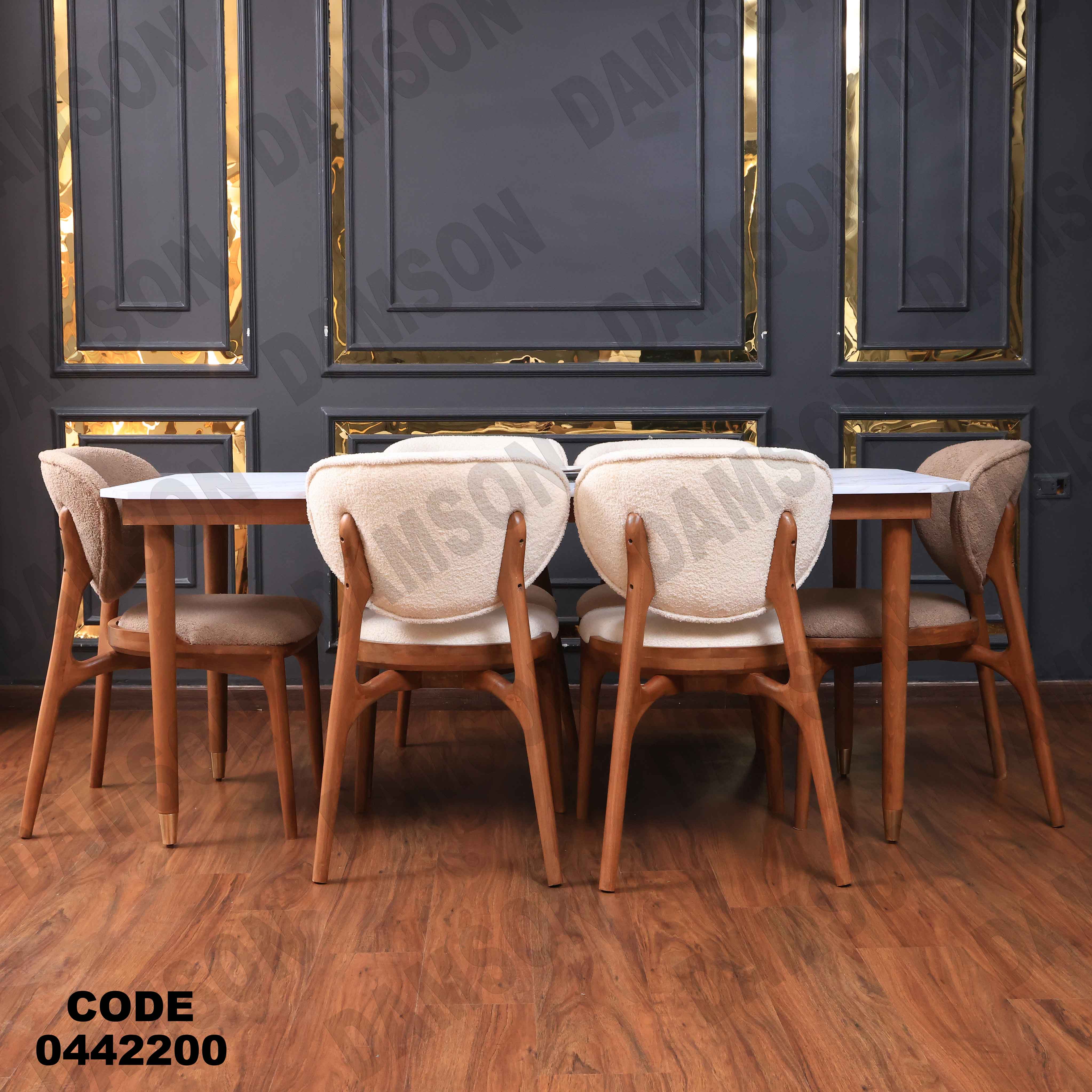 غرفة سفرة 604