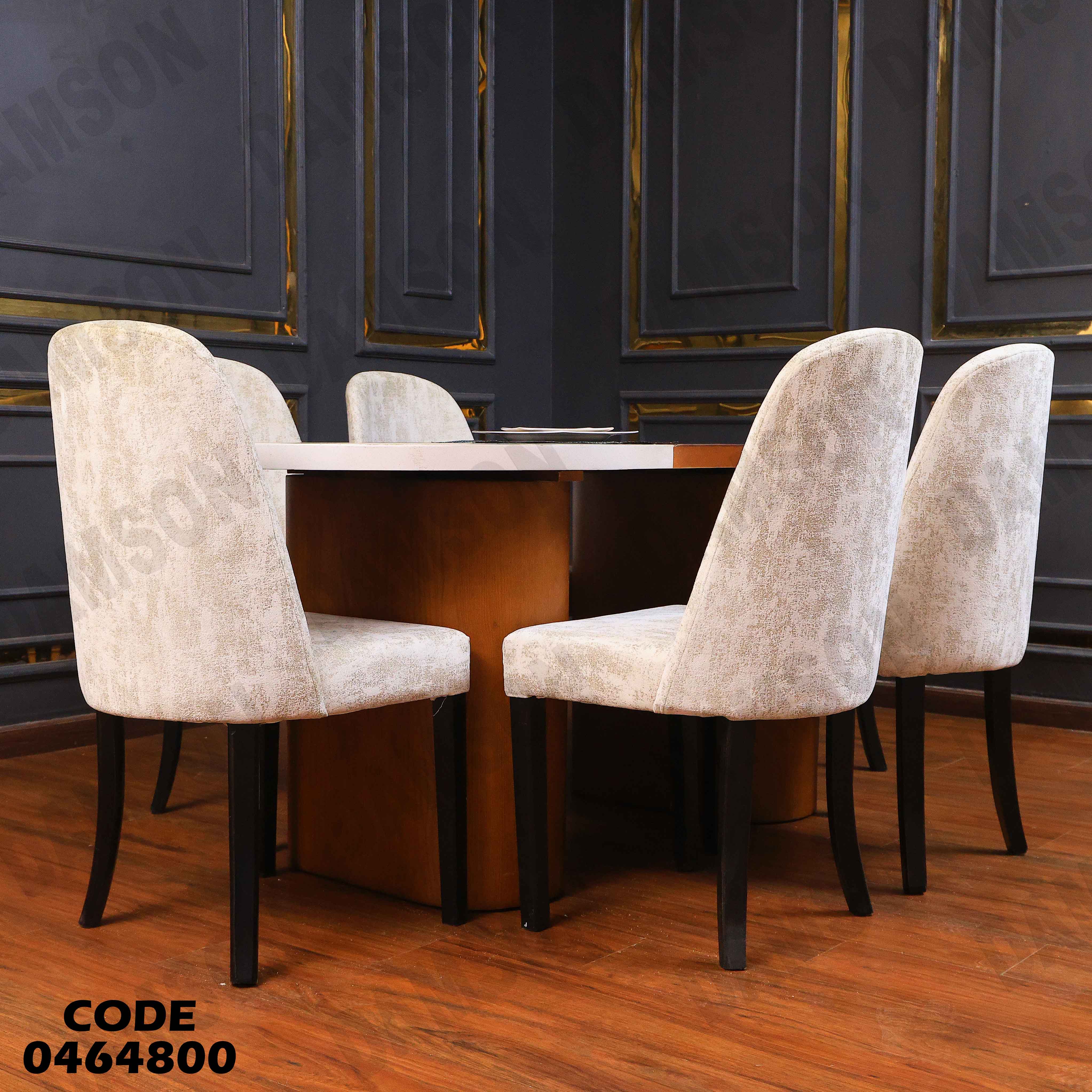 ترابيزة سفرة 648