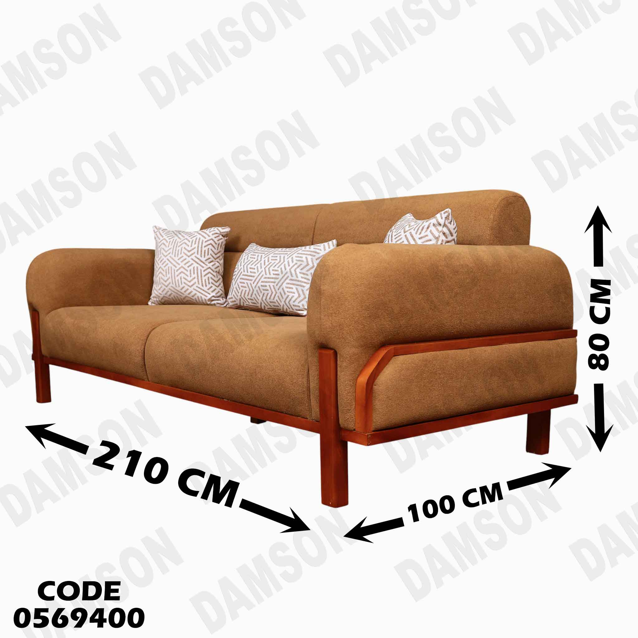 انترية  694 دامسون للاثاث