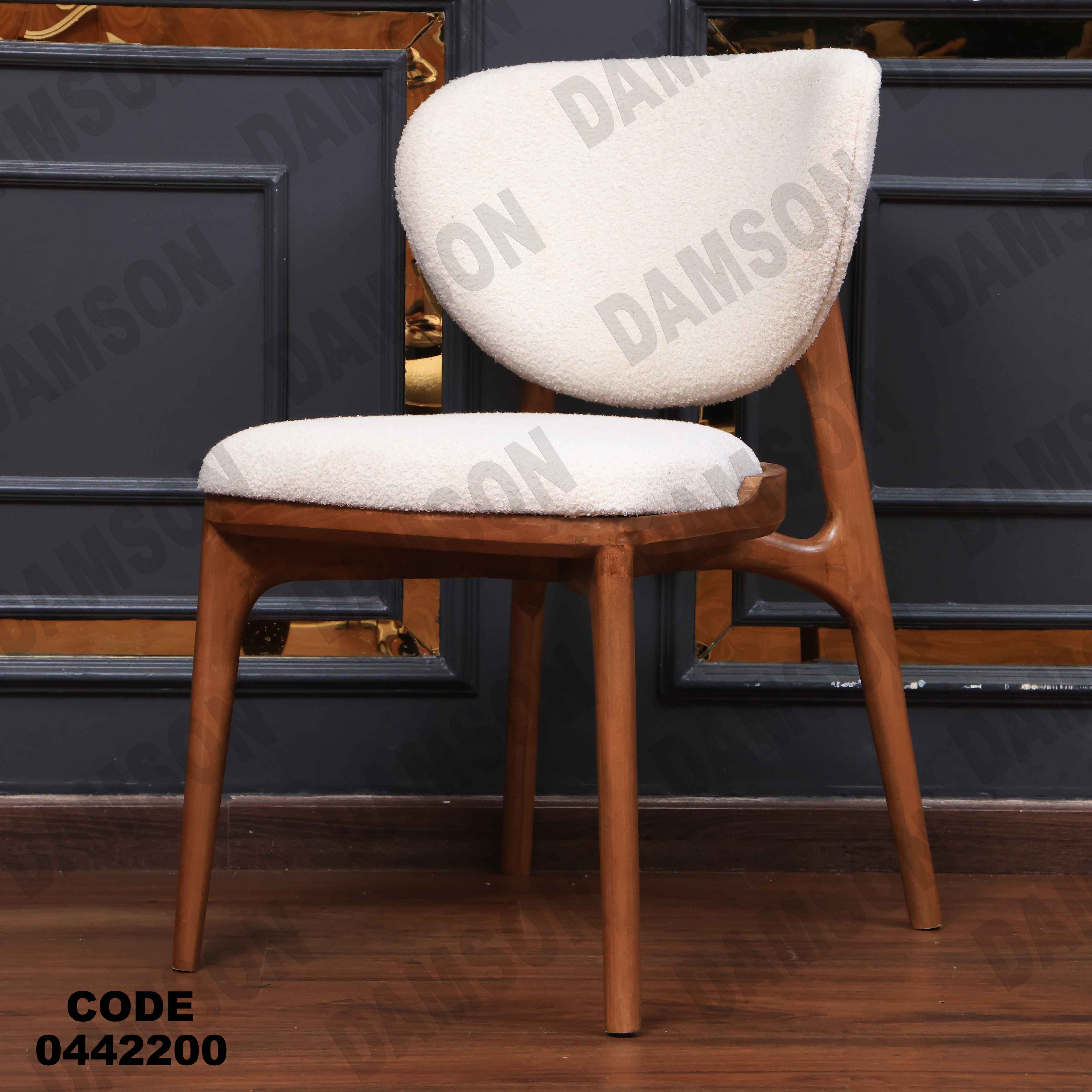 غرفة سفرة 605