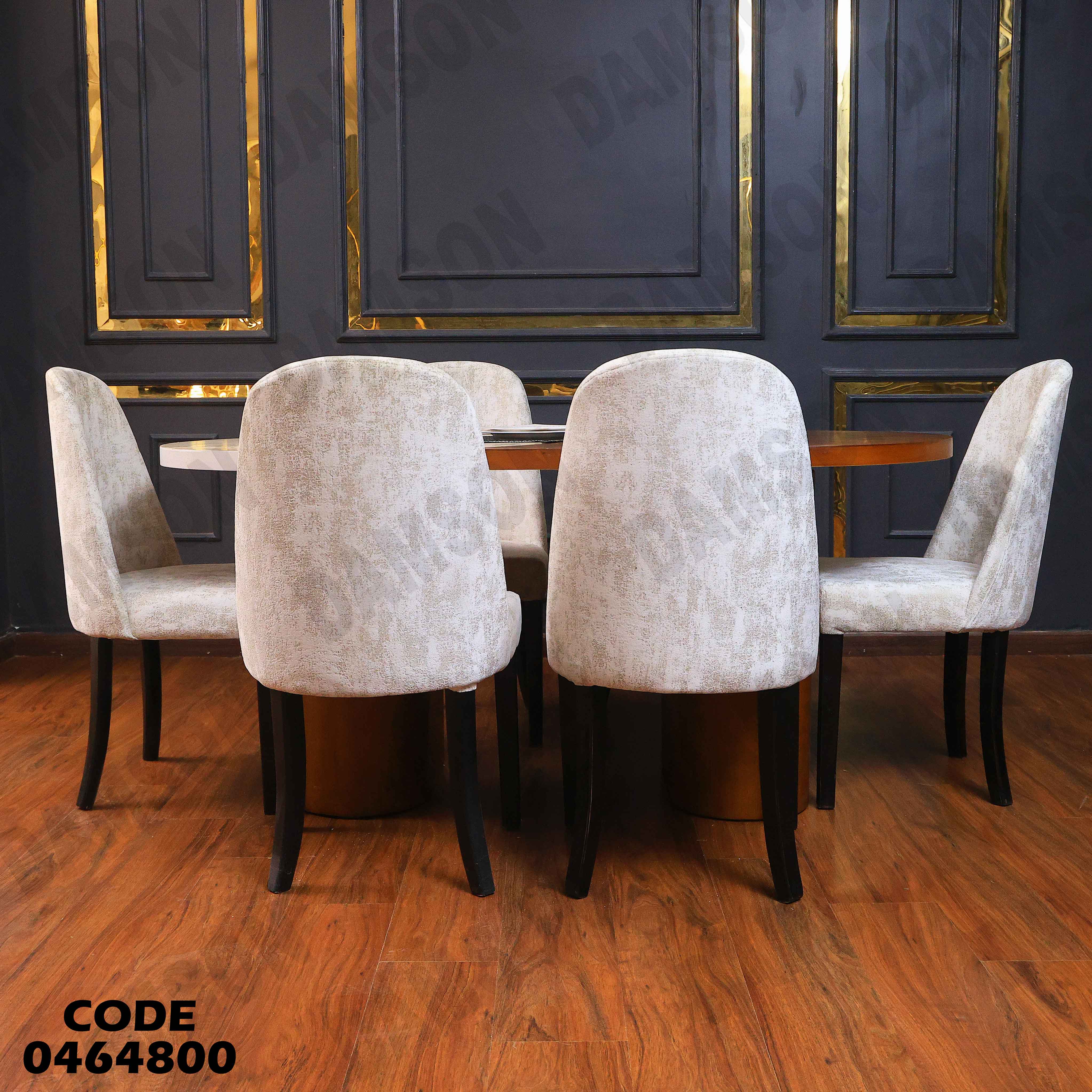 ترابيزة سفرة 648