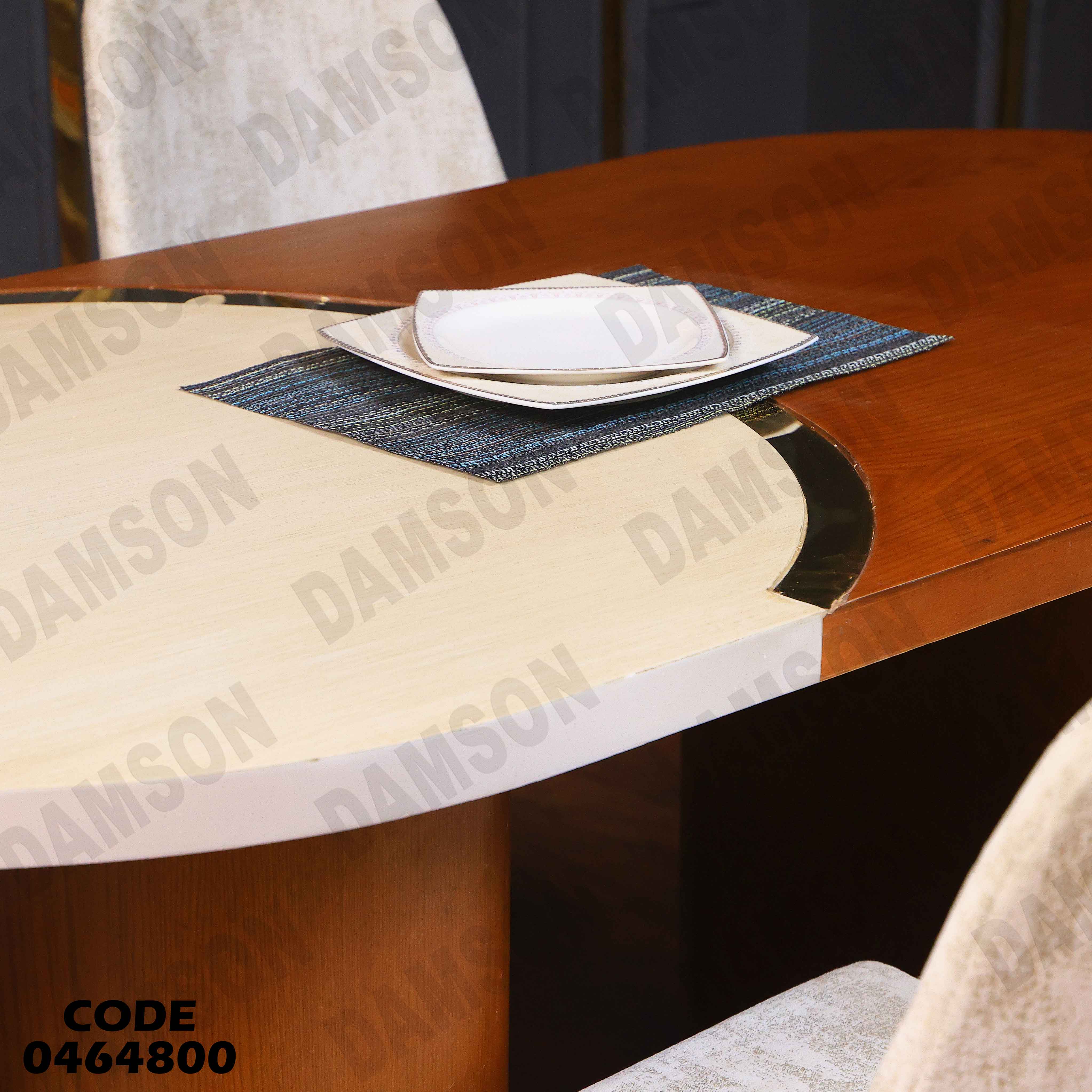 ترابيزة سفرة 648