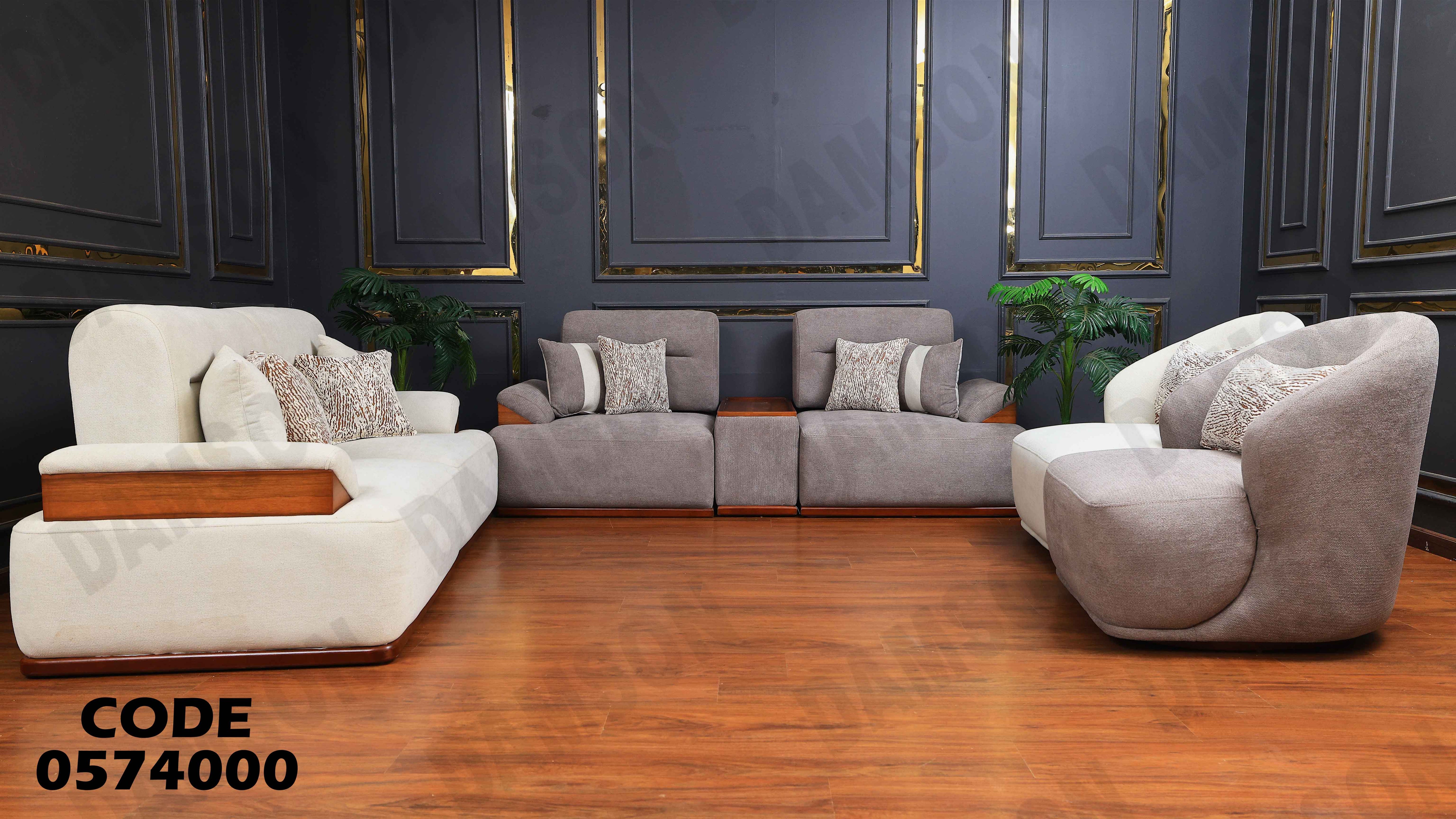 انتريه سرير 740