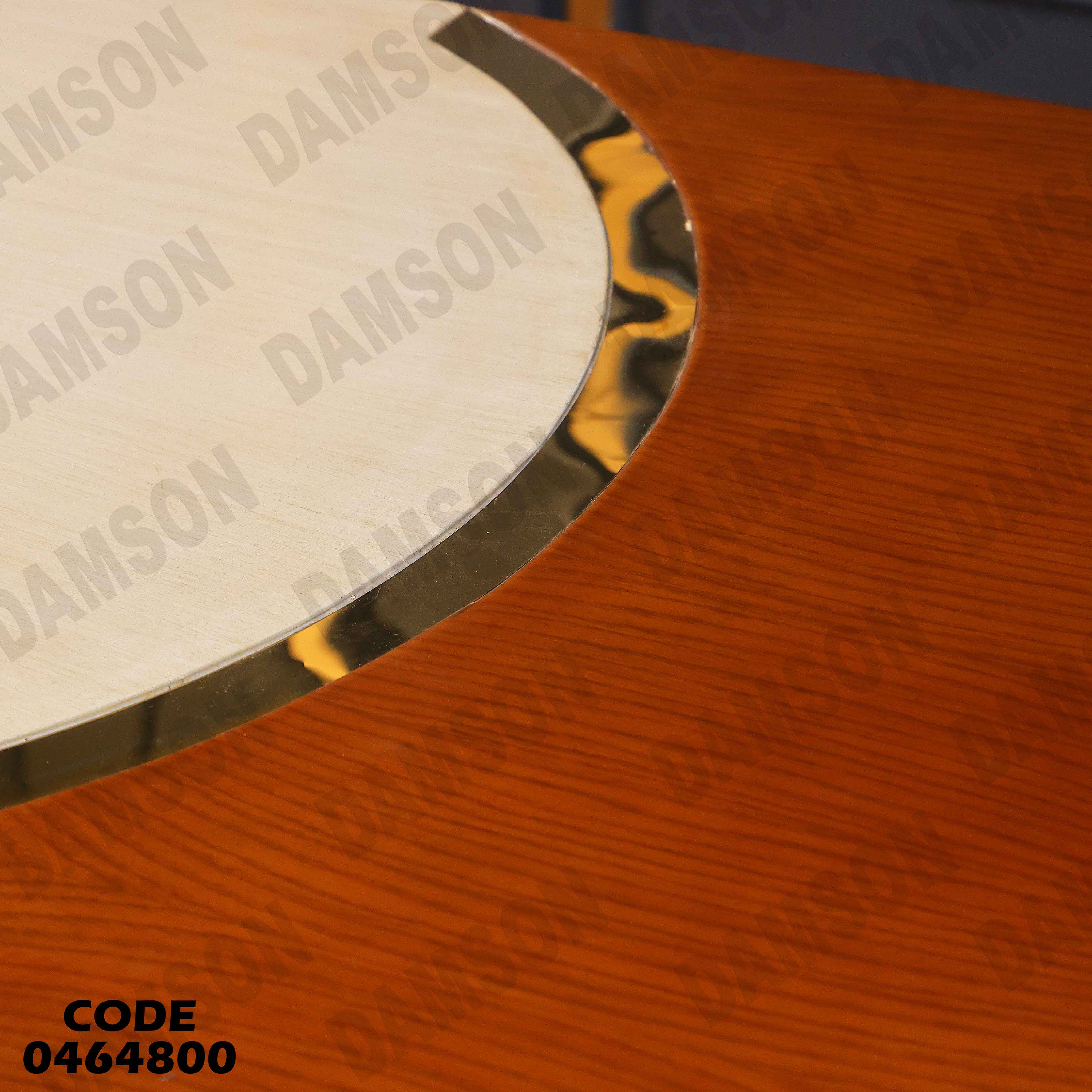 ترابيزة سفرة 648