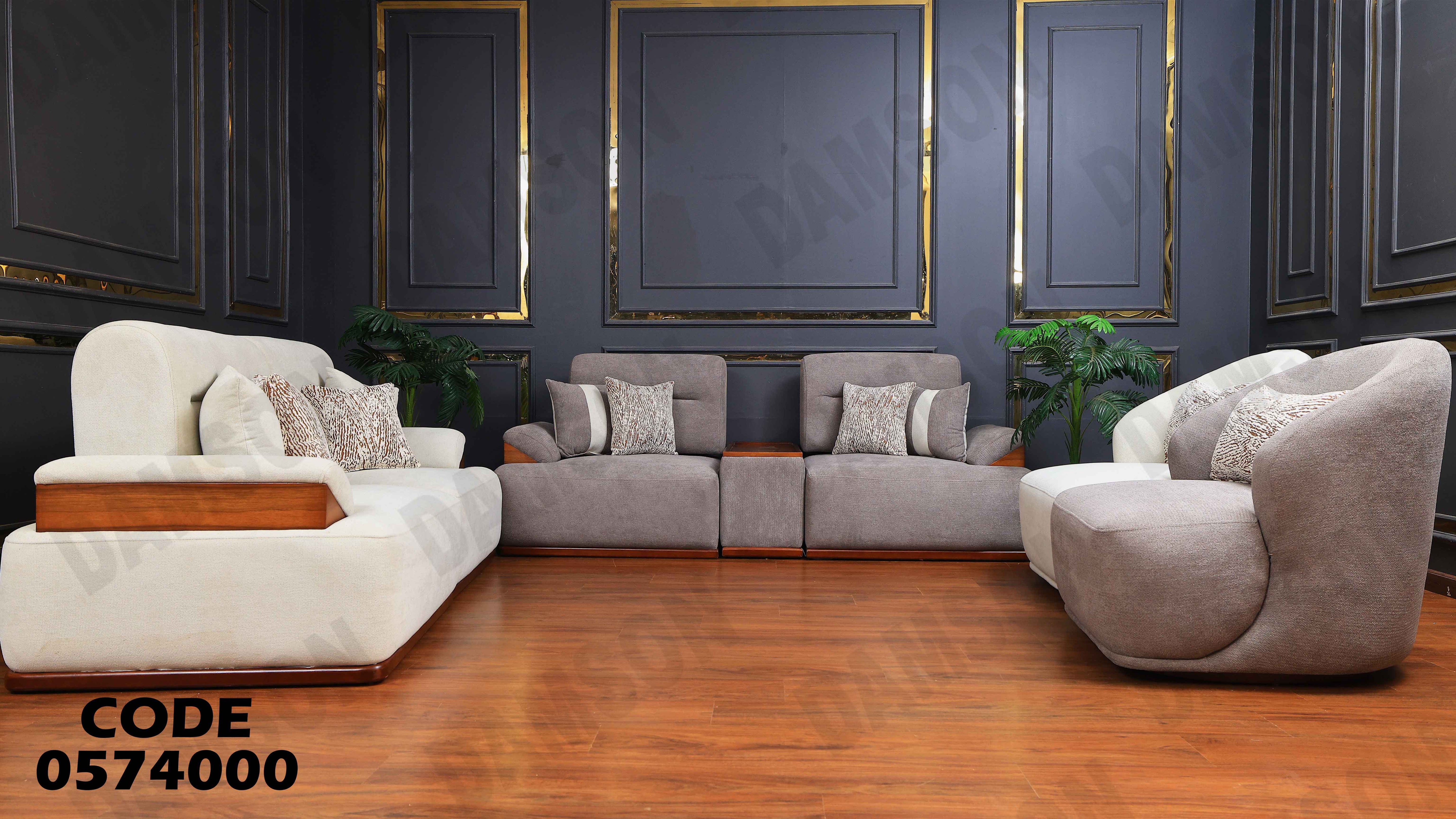 انتريه سرير 740