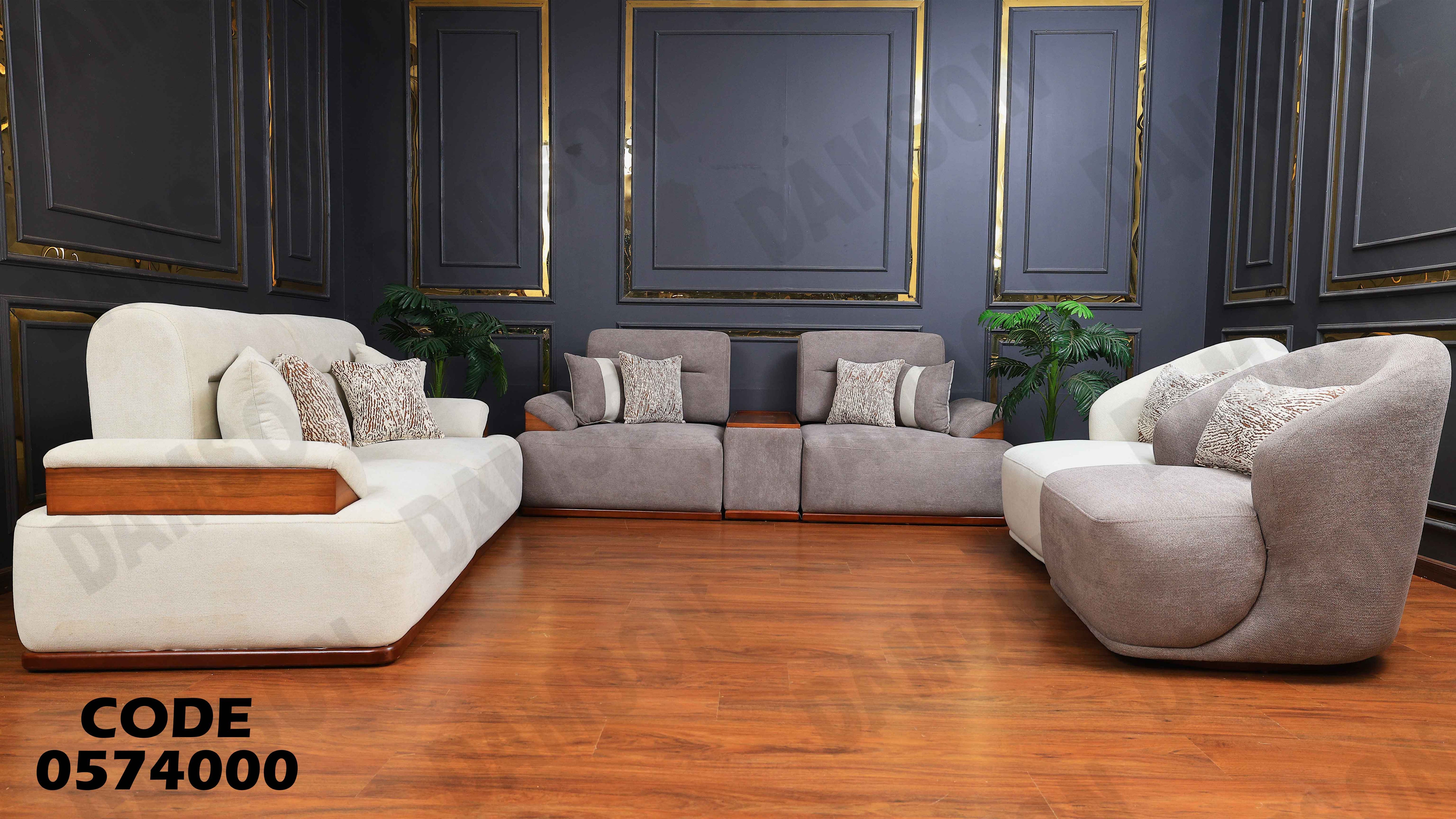 انتريه سرير 740