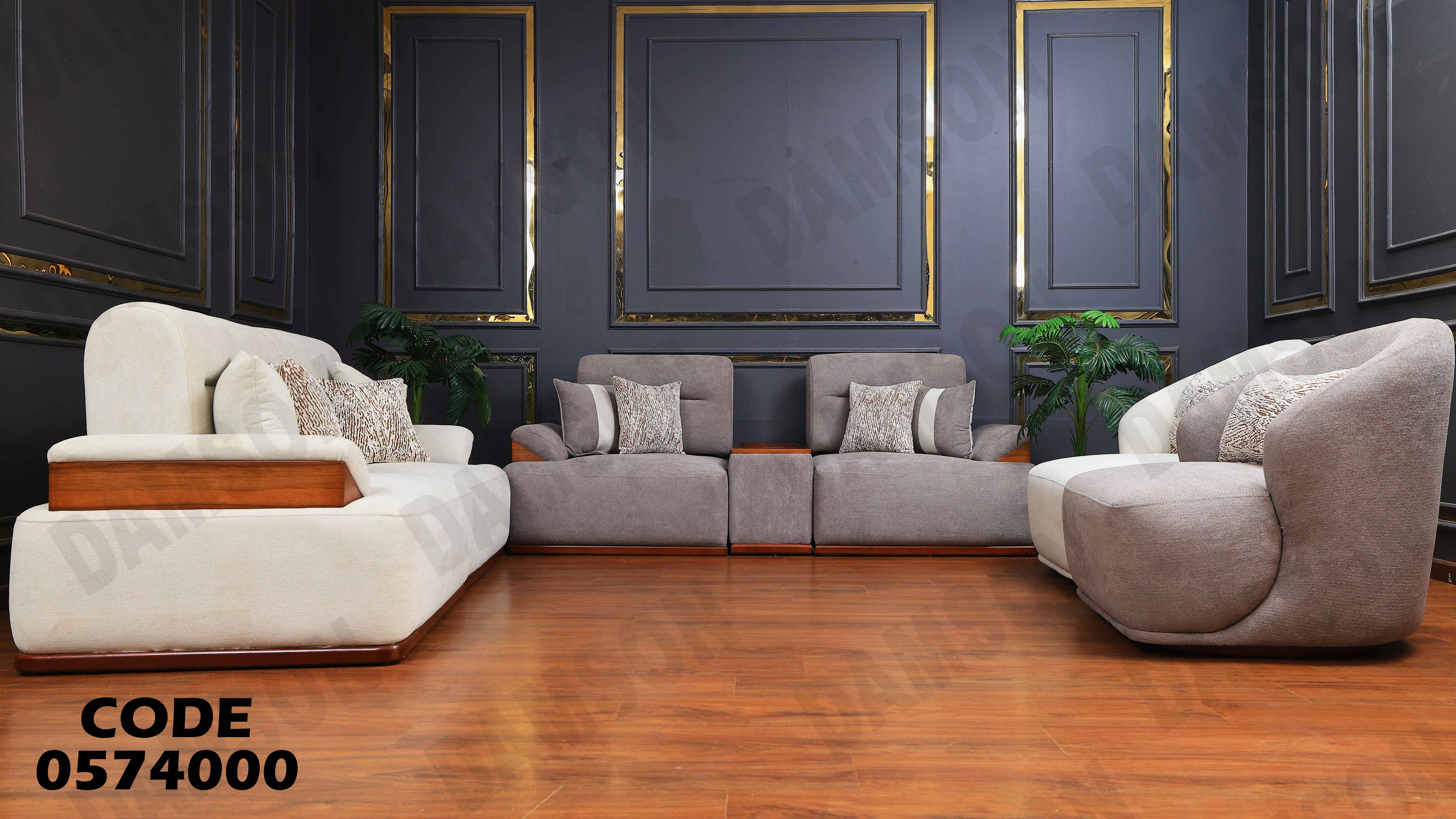 انتريه سرير 740