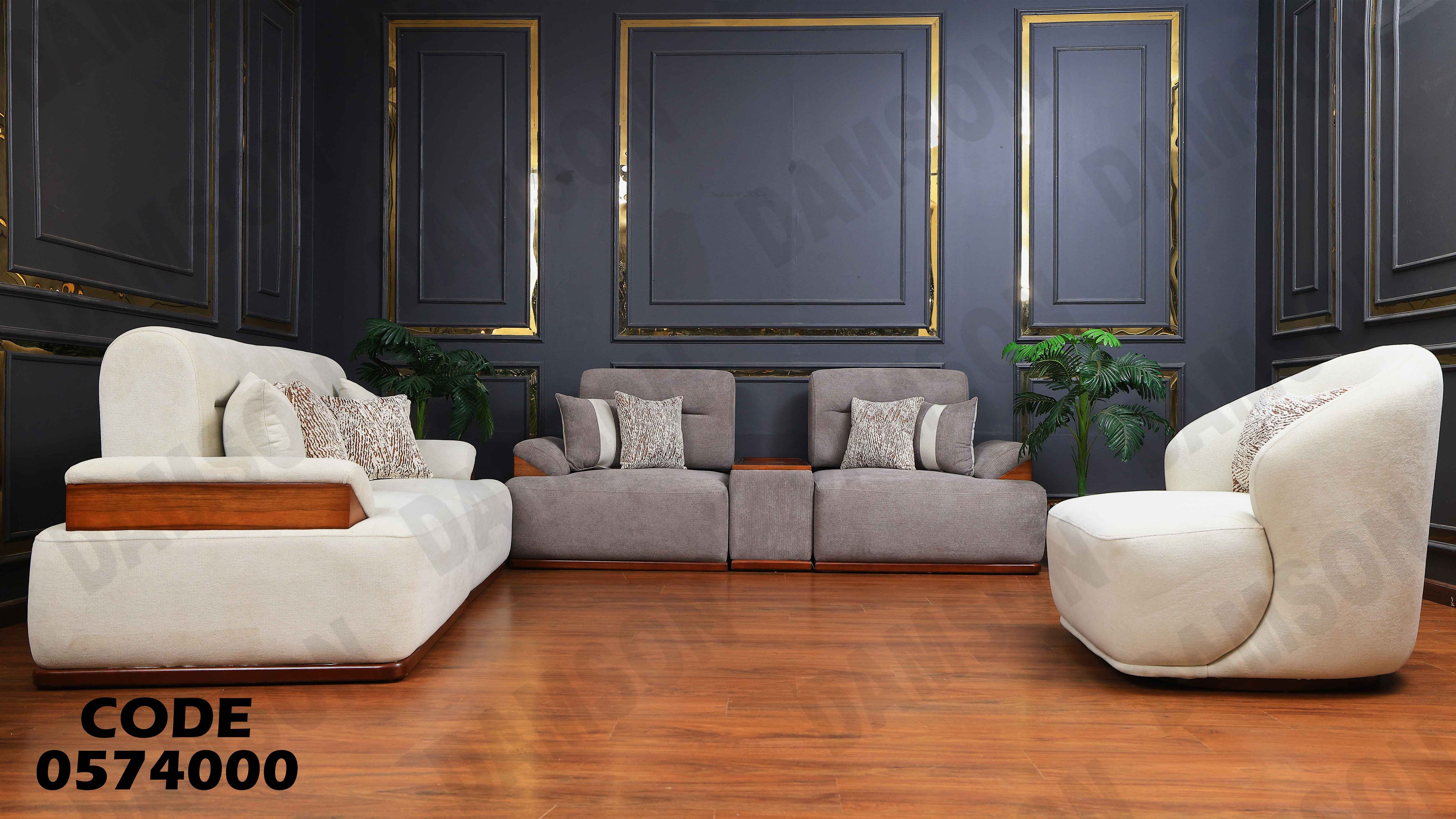 انتريه سرير 740