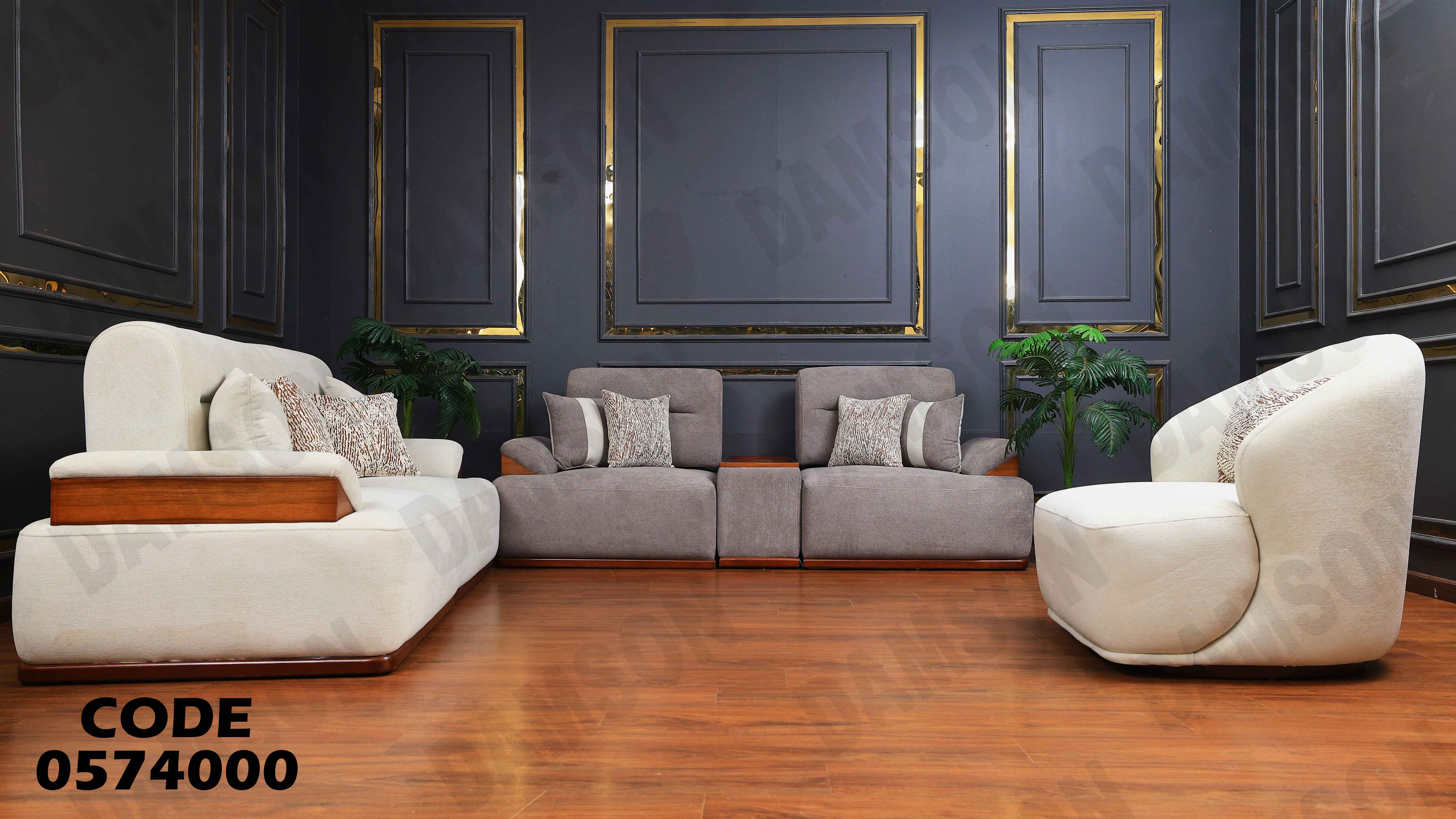 انتريه سرير 740