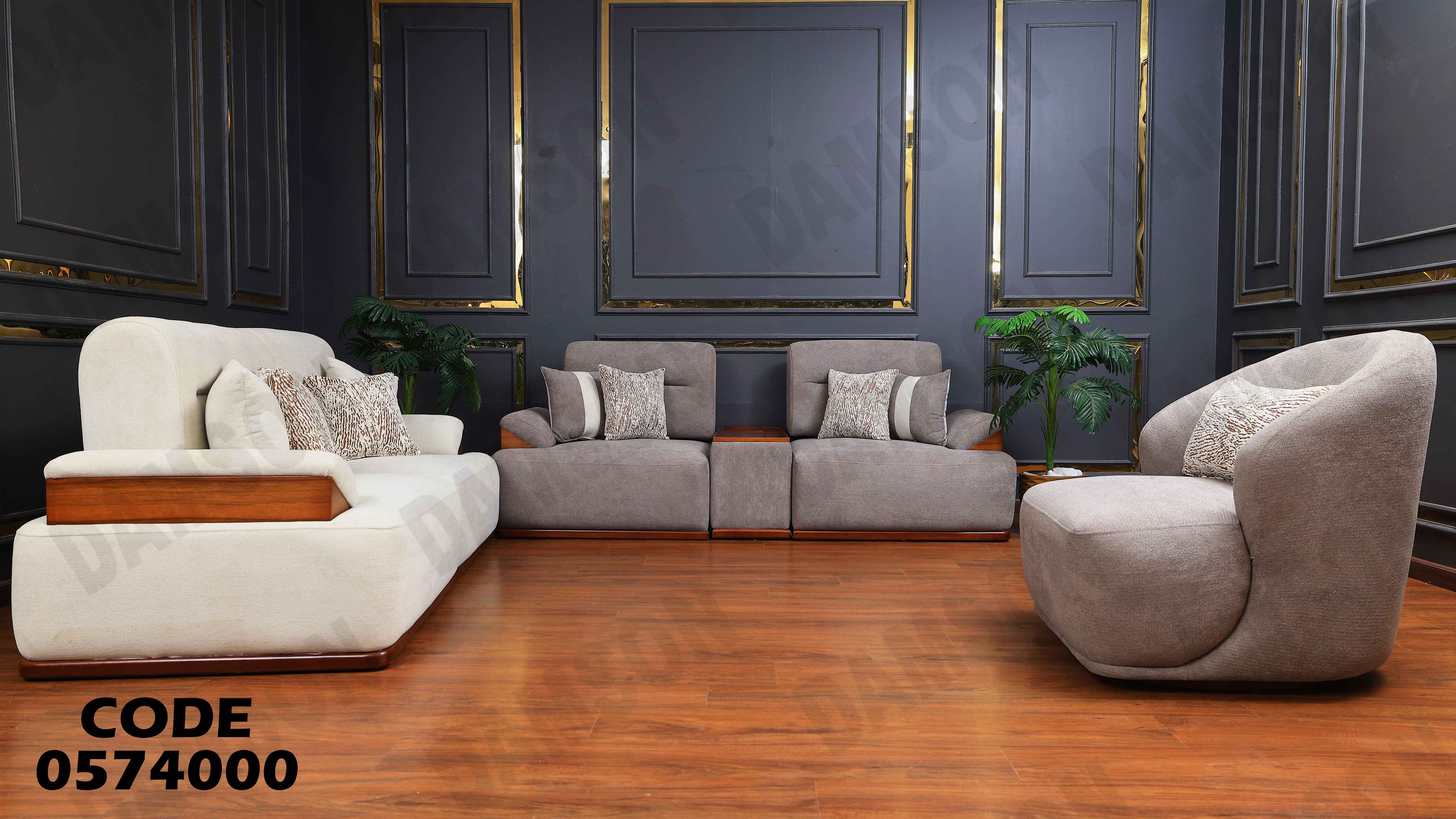 انتريه سرير 740