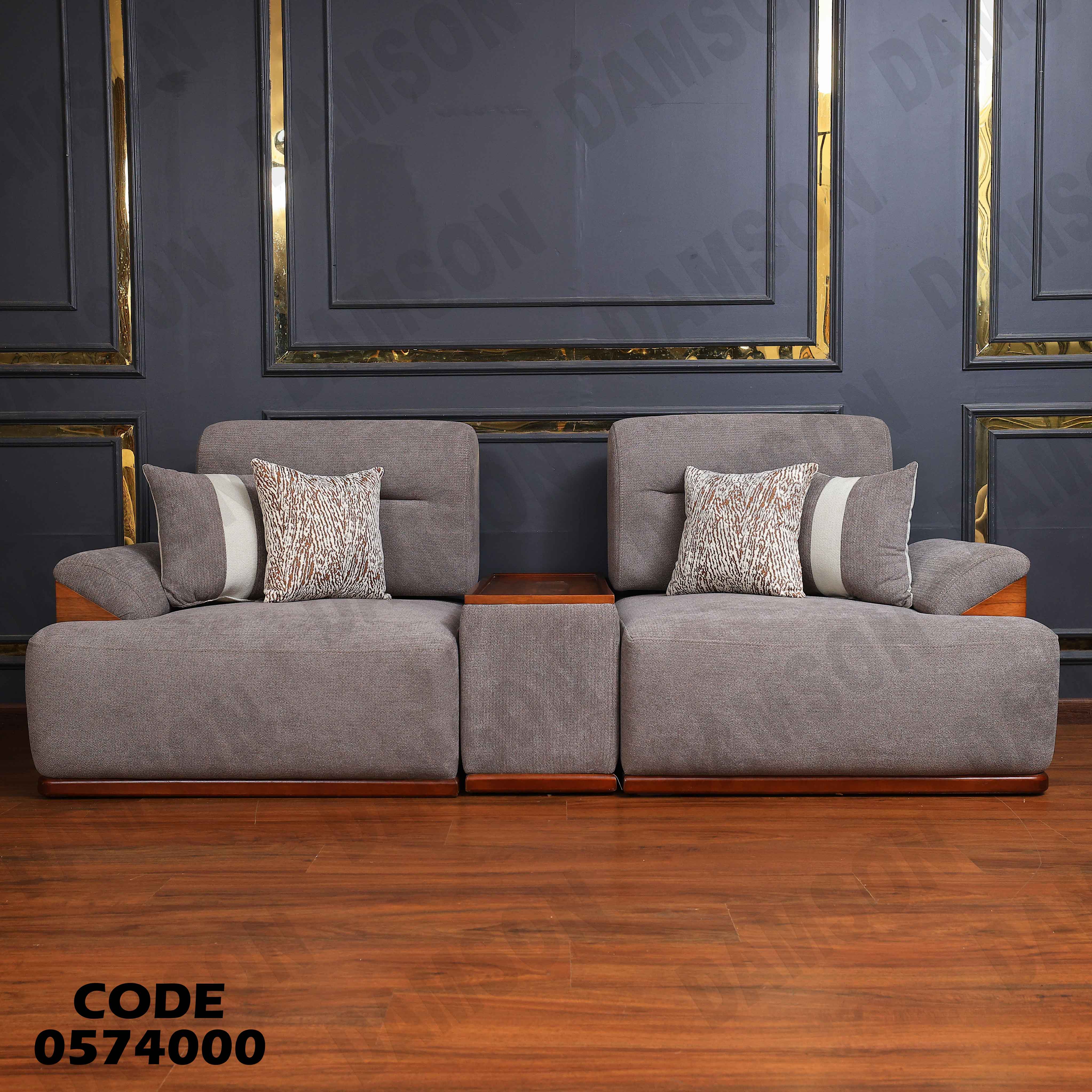 انتريه سرير 740