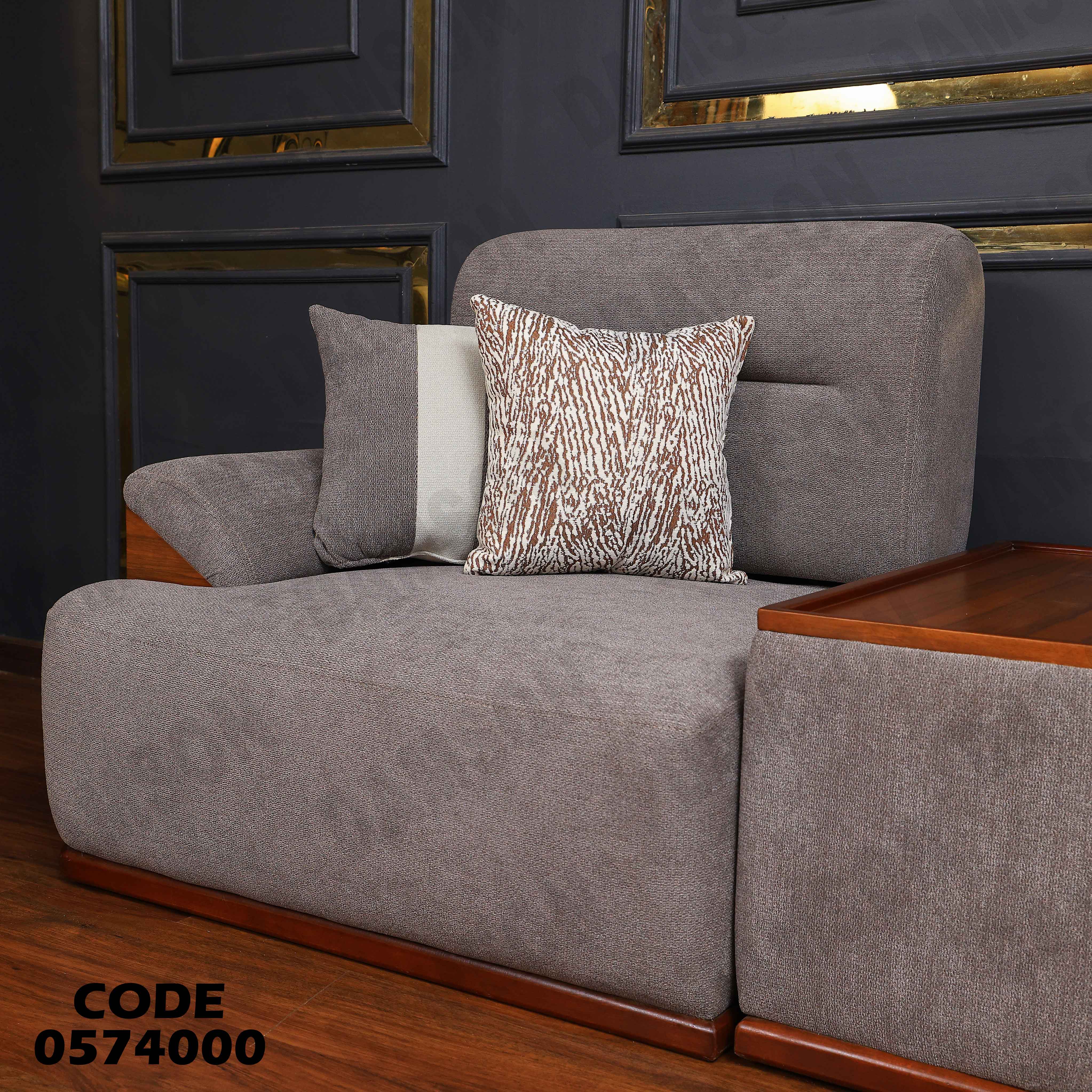 انتريه سرير 740