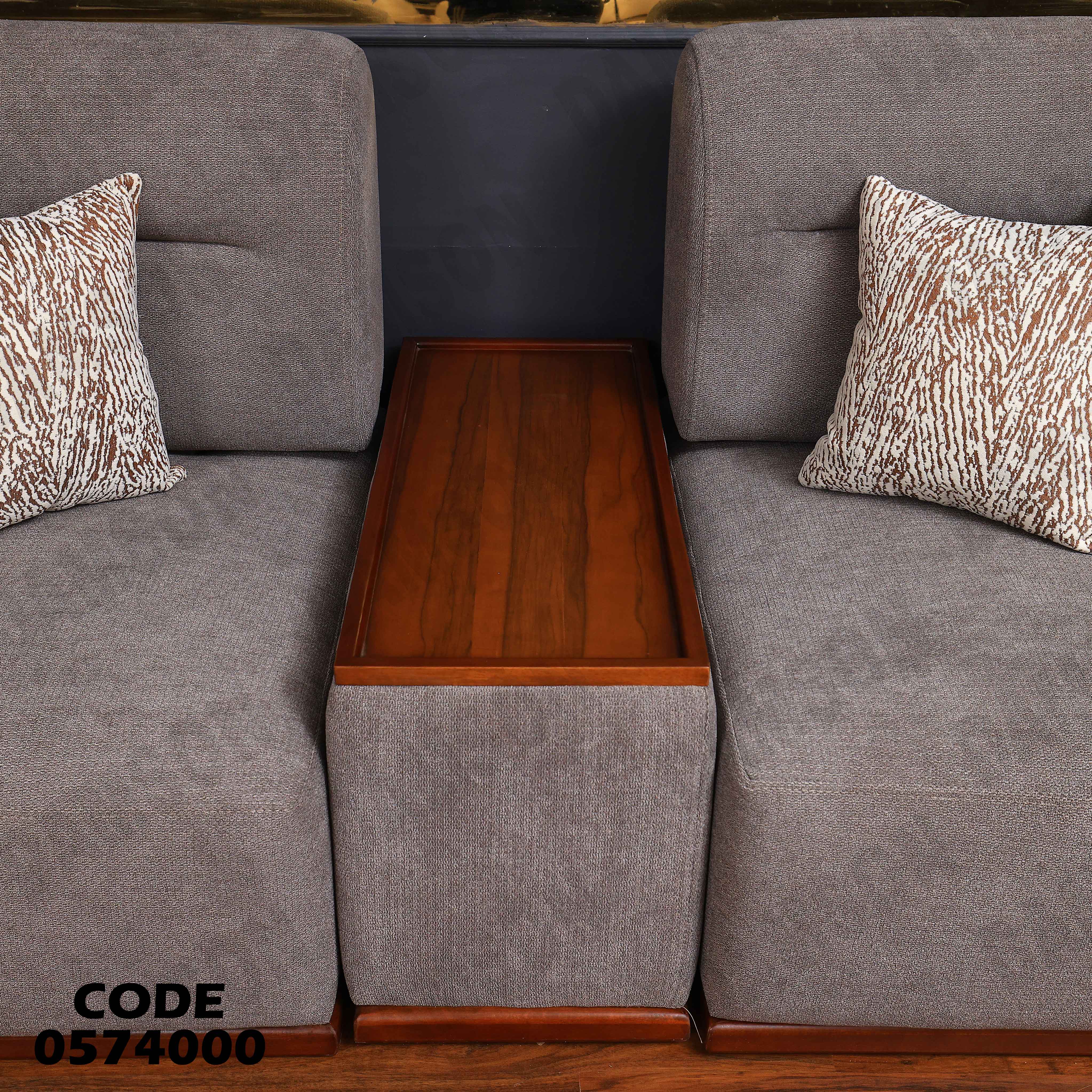 انتريه سرير 740