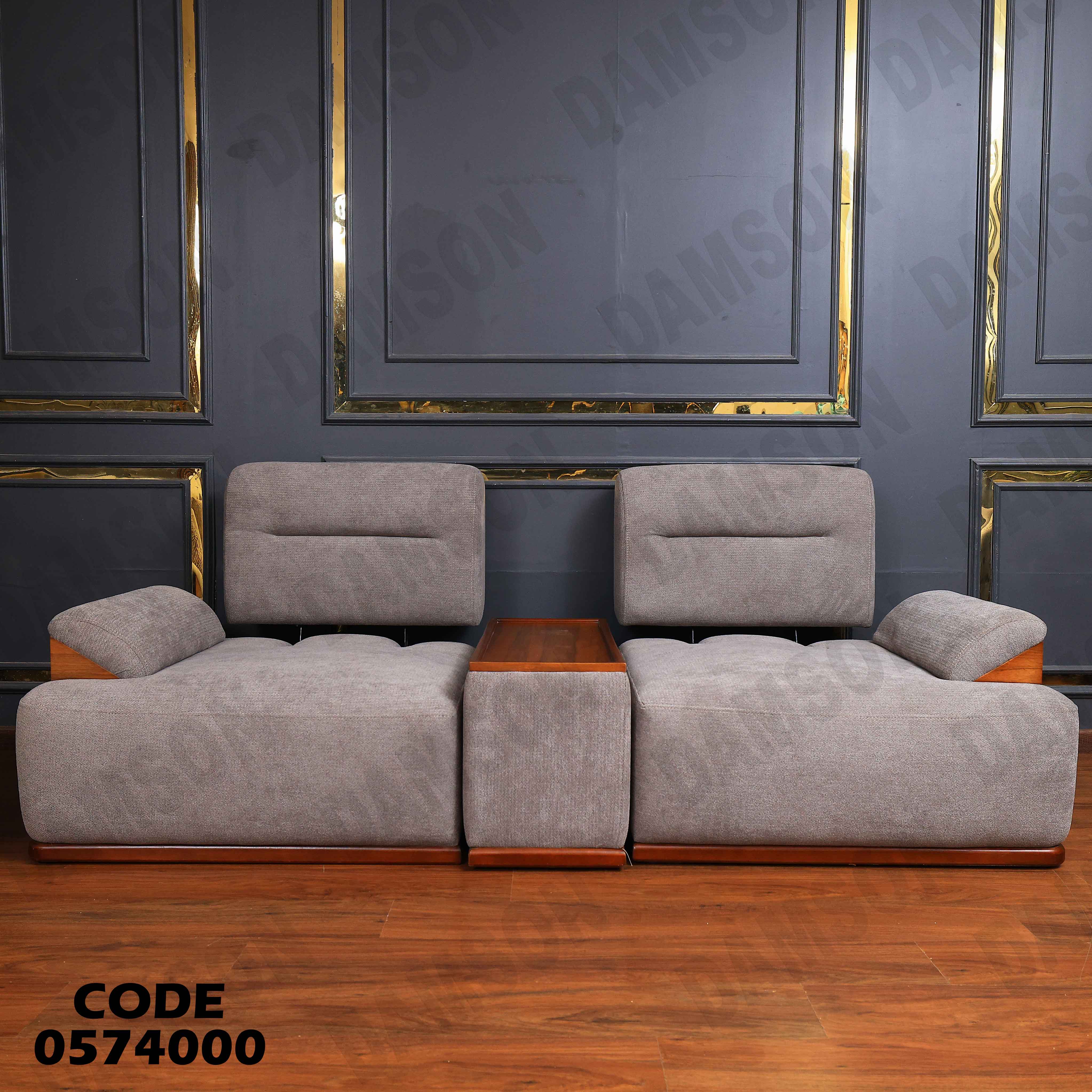 انتريه سرير 740