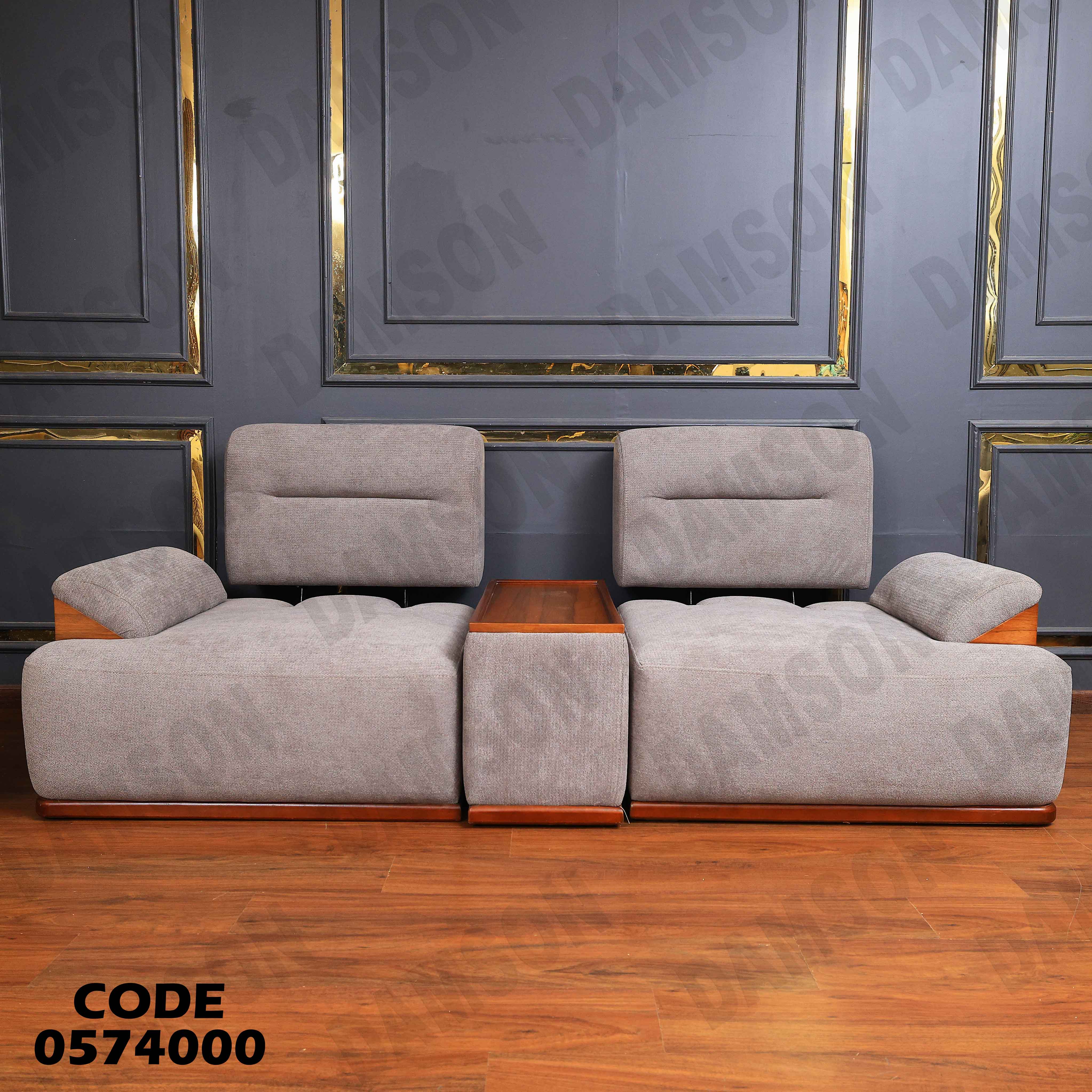 انتريه سرير 740