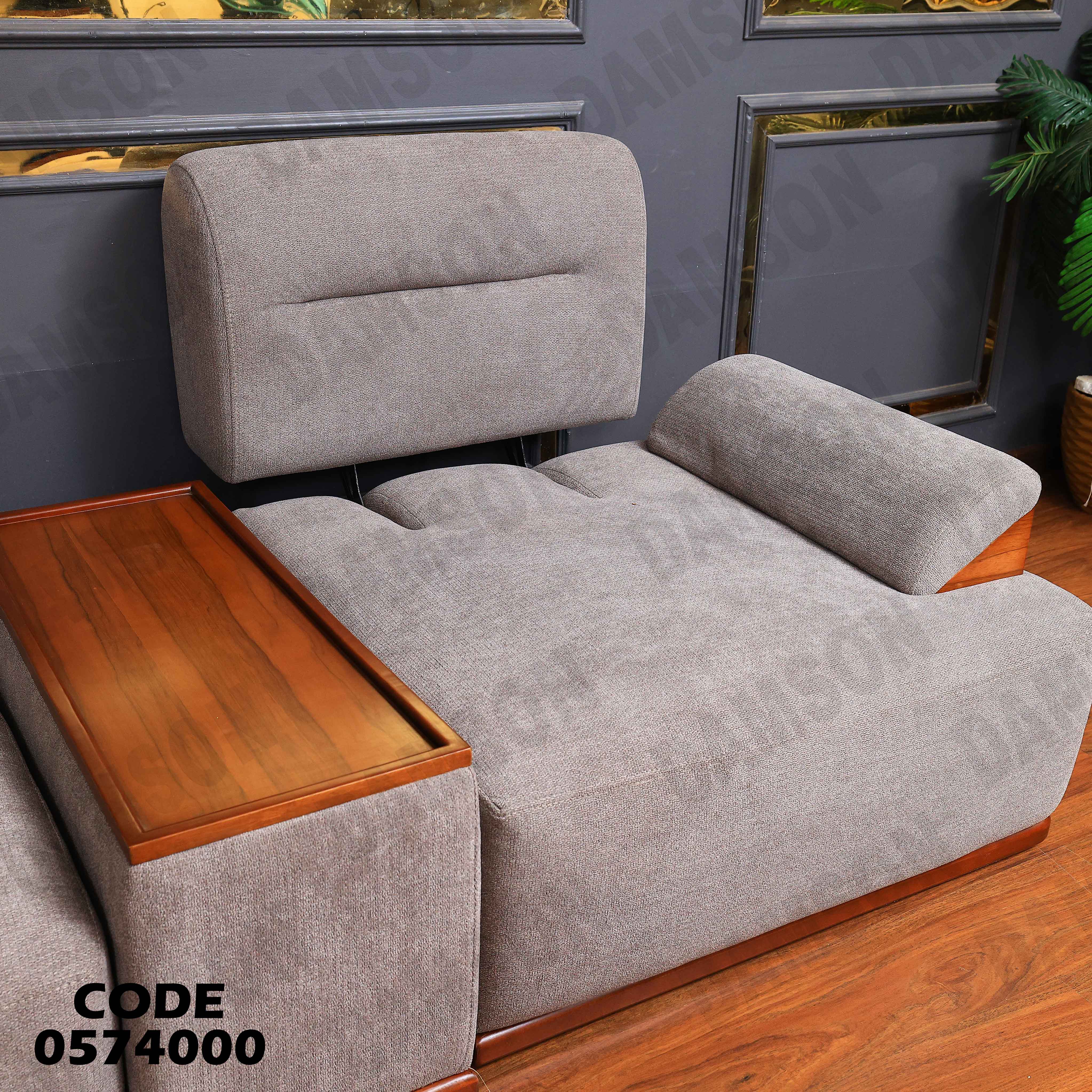 انتريه سرير 740