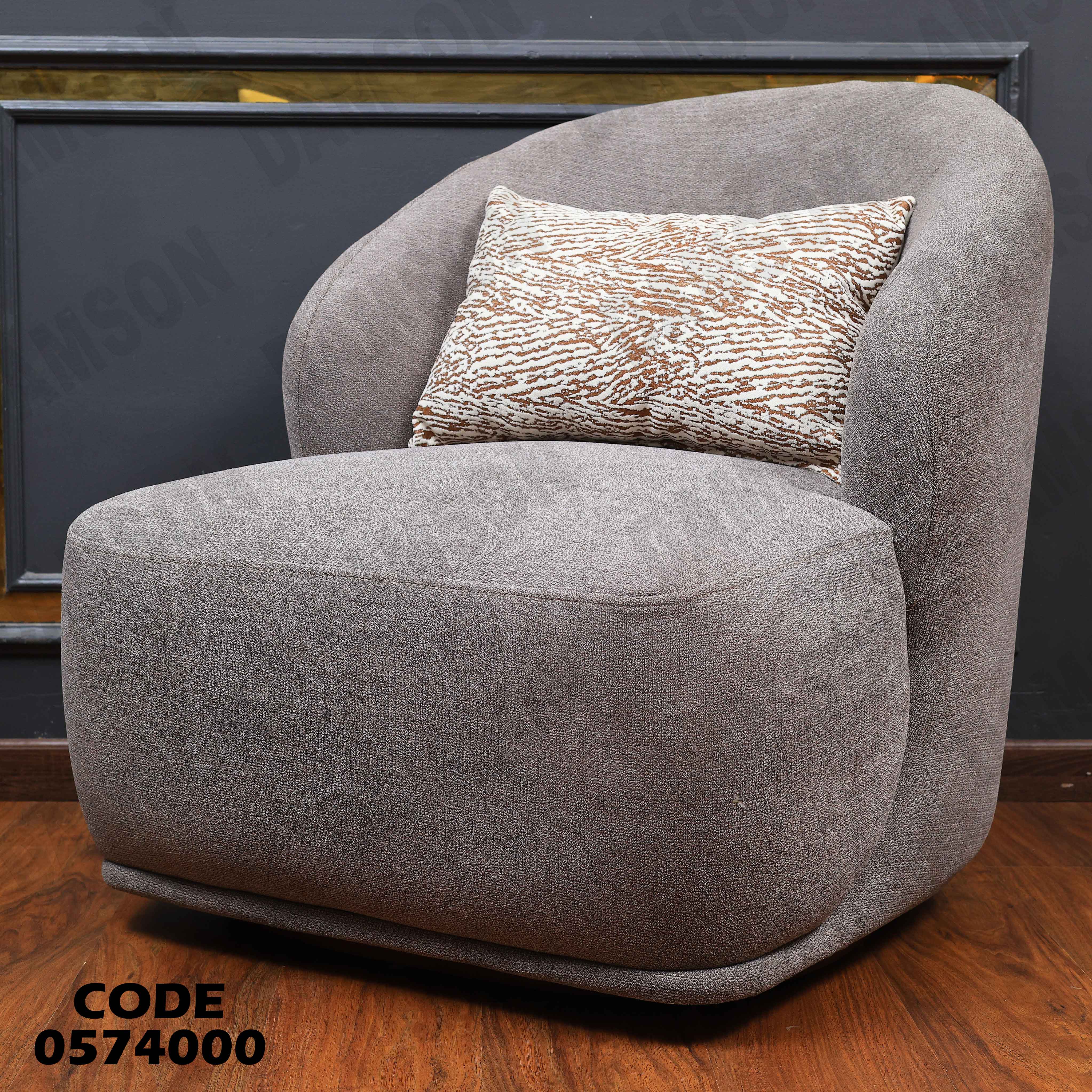 انتريه سرير 740