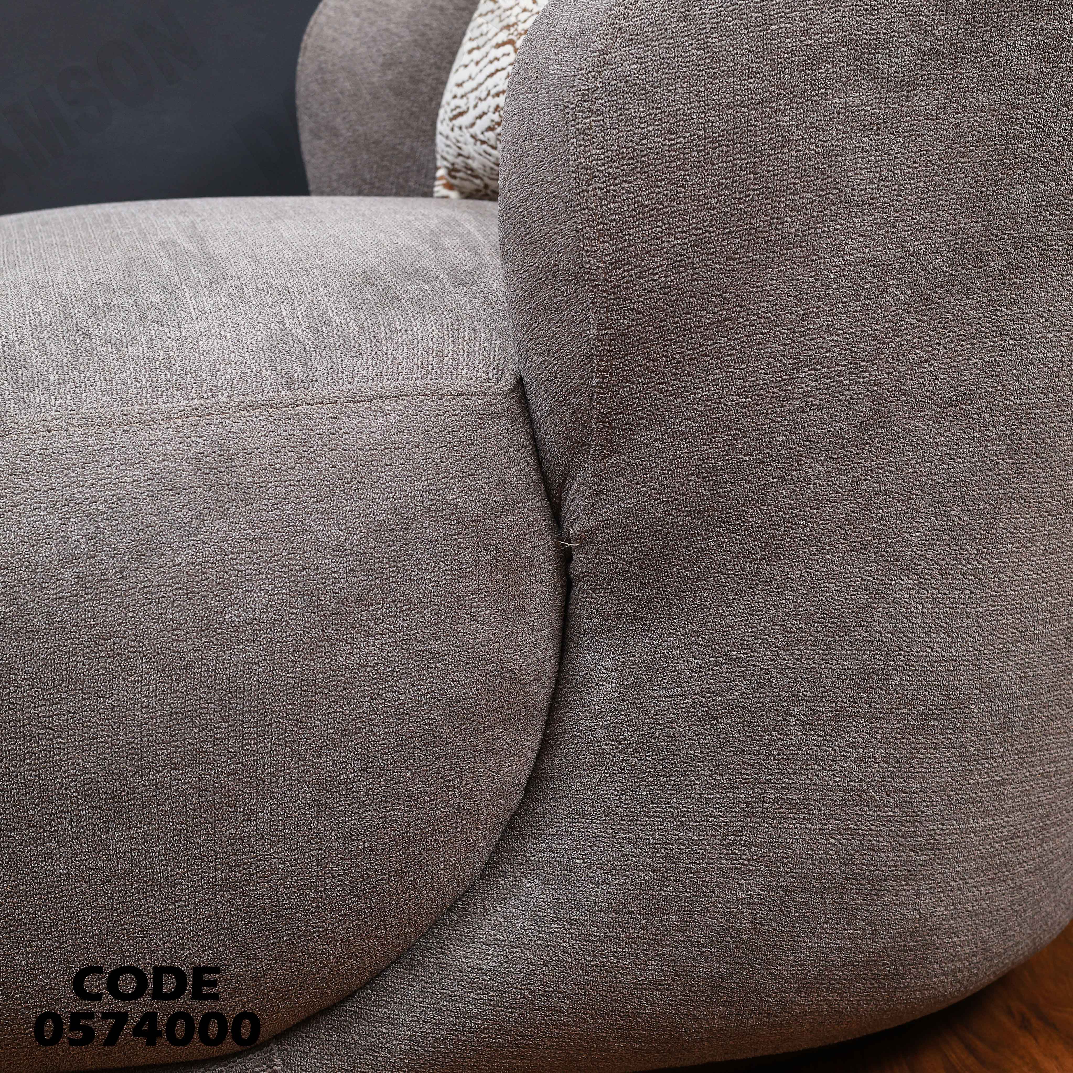 انتريه سرير 740