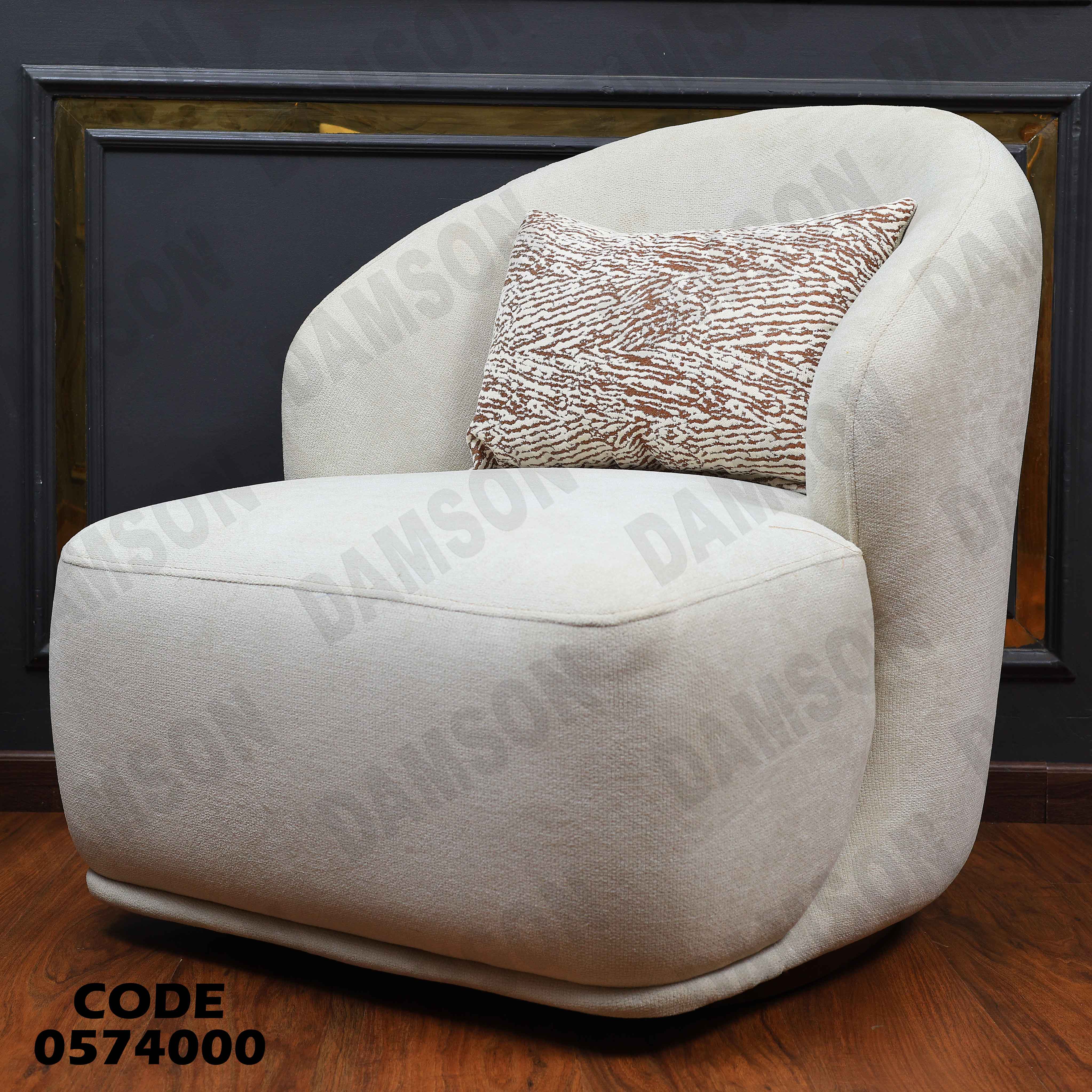 انتريه سرير 740