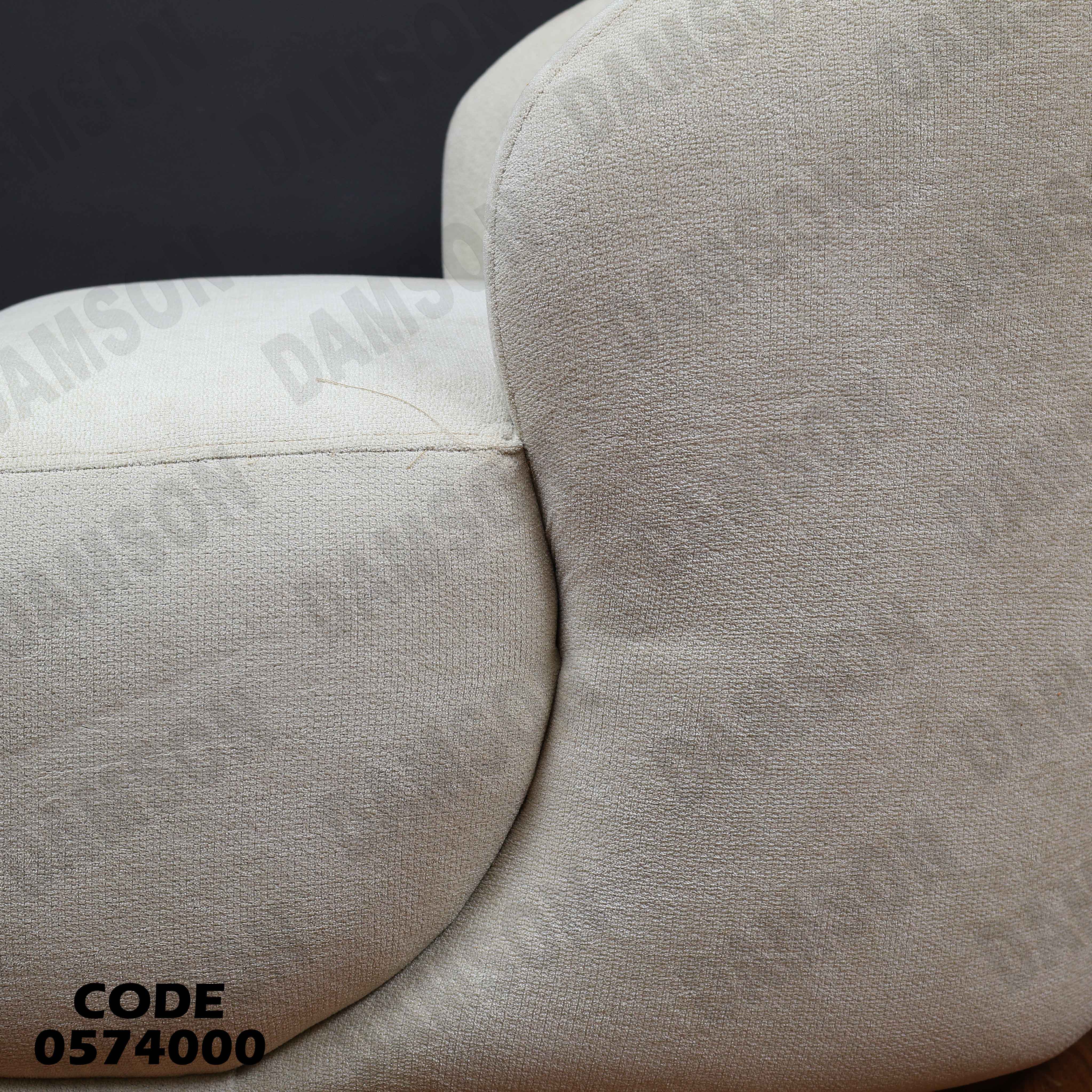 انتريه سرير 740