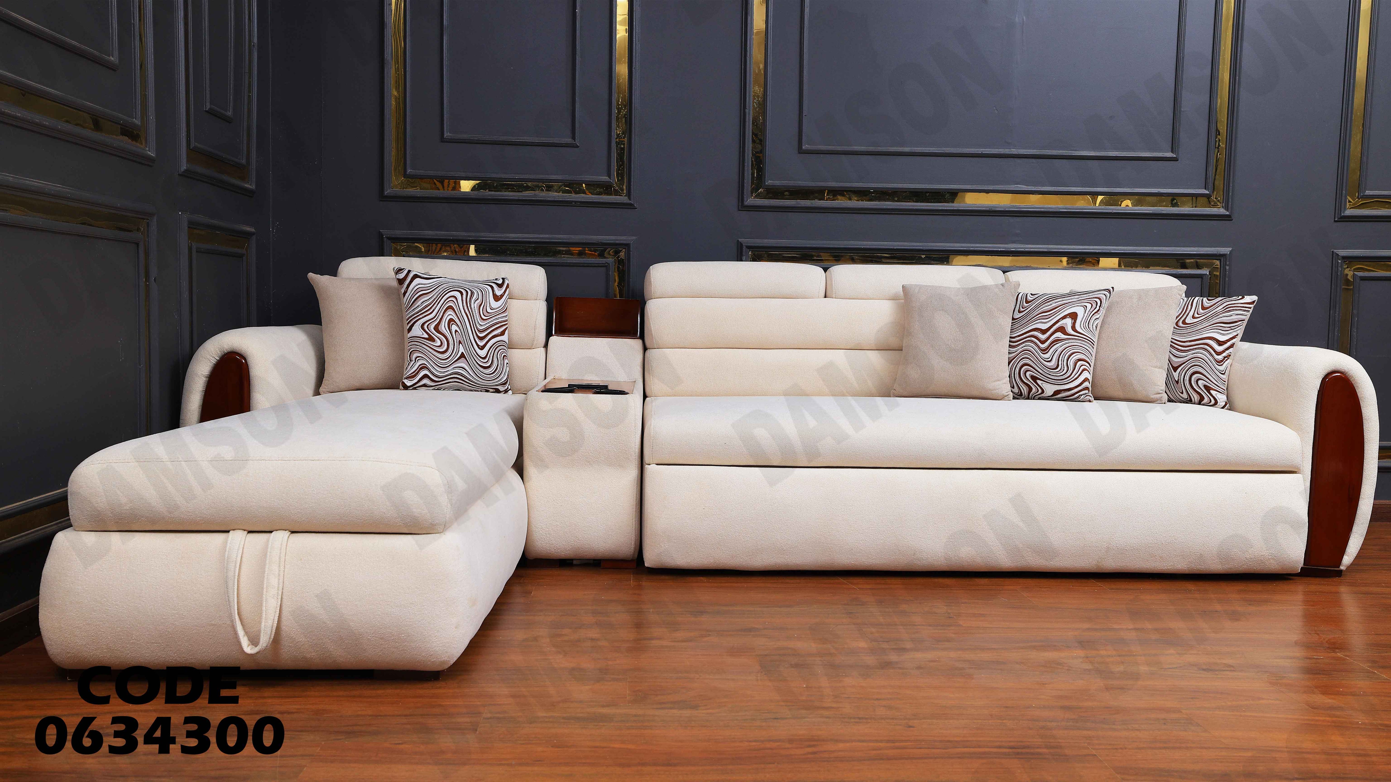 ركنة سرير و سحارة 343