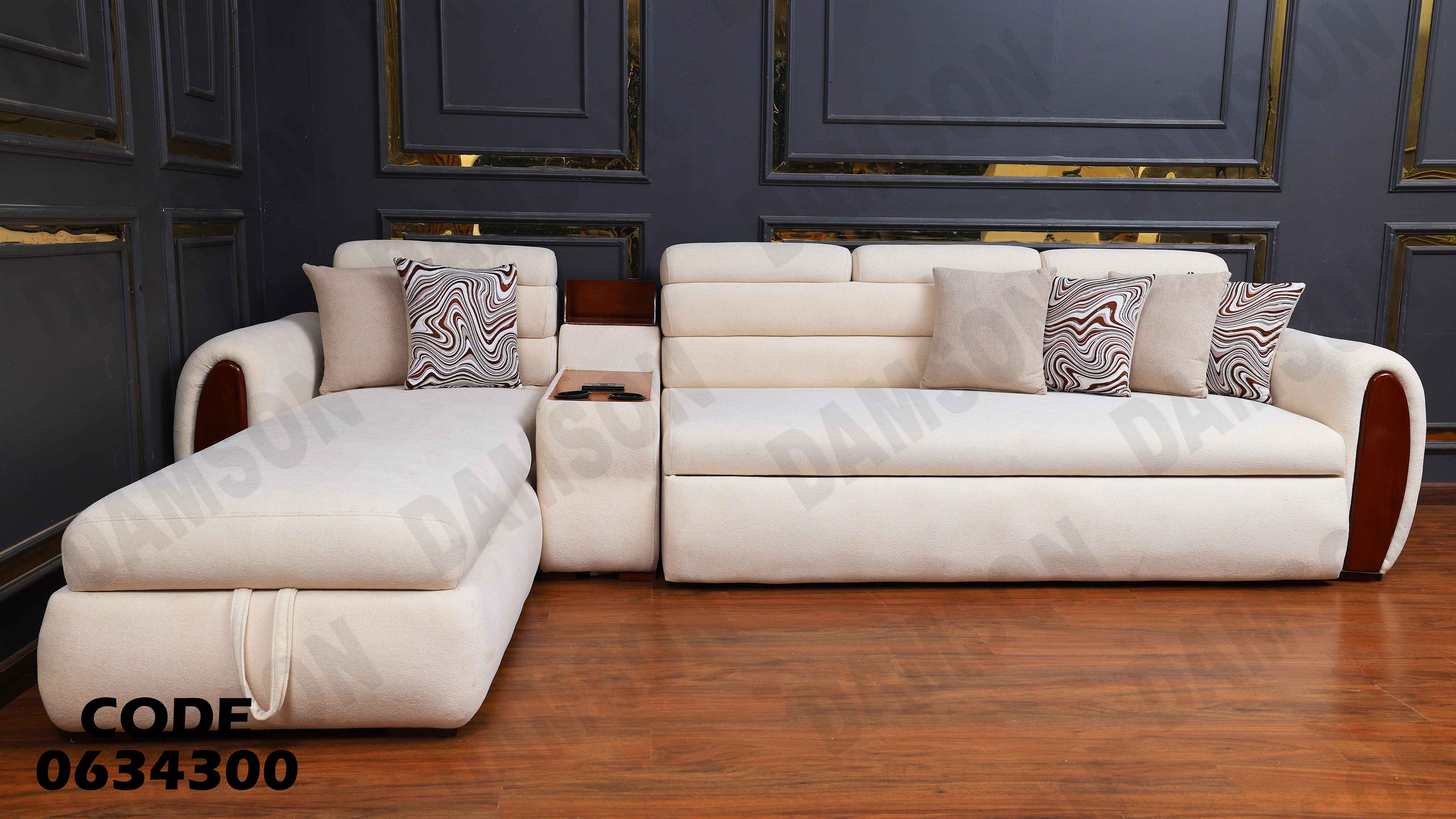 ركنة سرير و سحارة 343