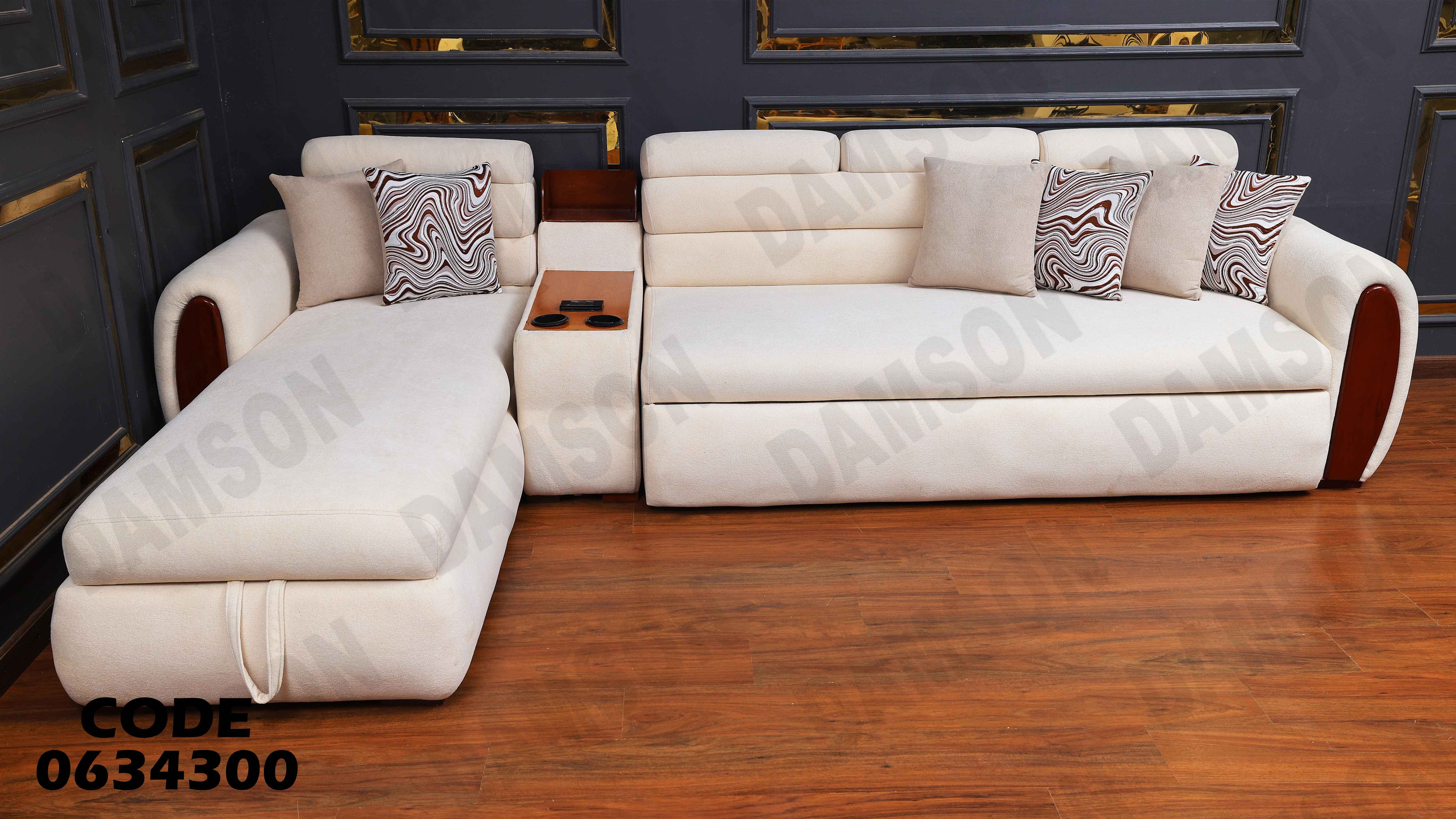 ركنة سرير و سحارة 343