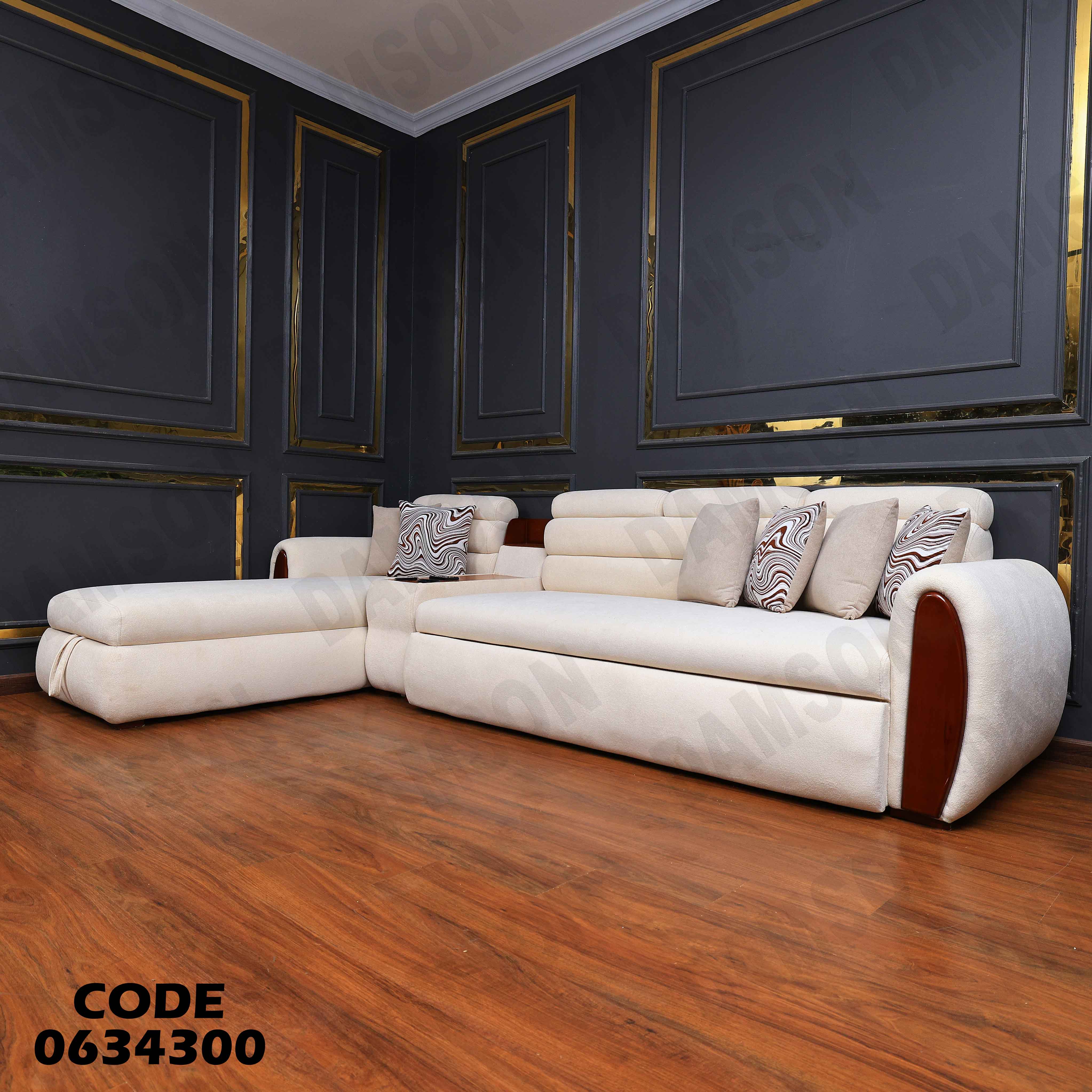 ركنة سرير و سحارة 343