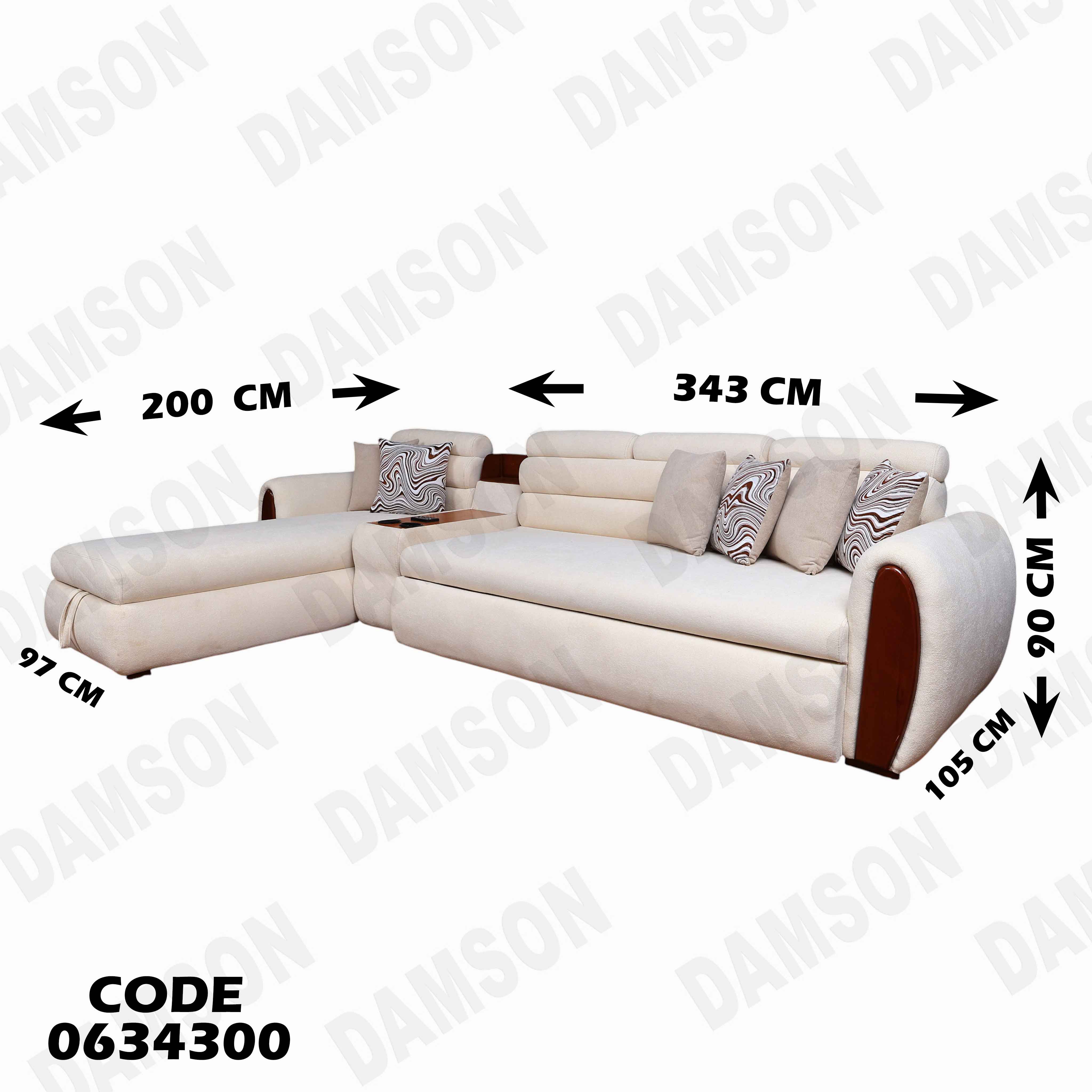 ركنة سرير و سحارة 343