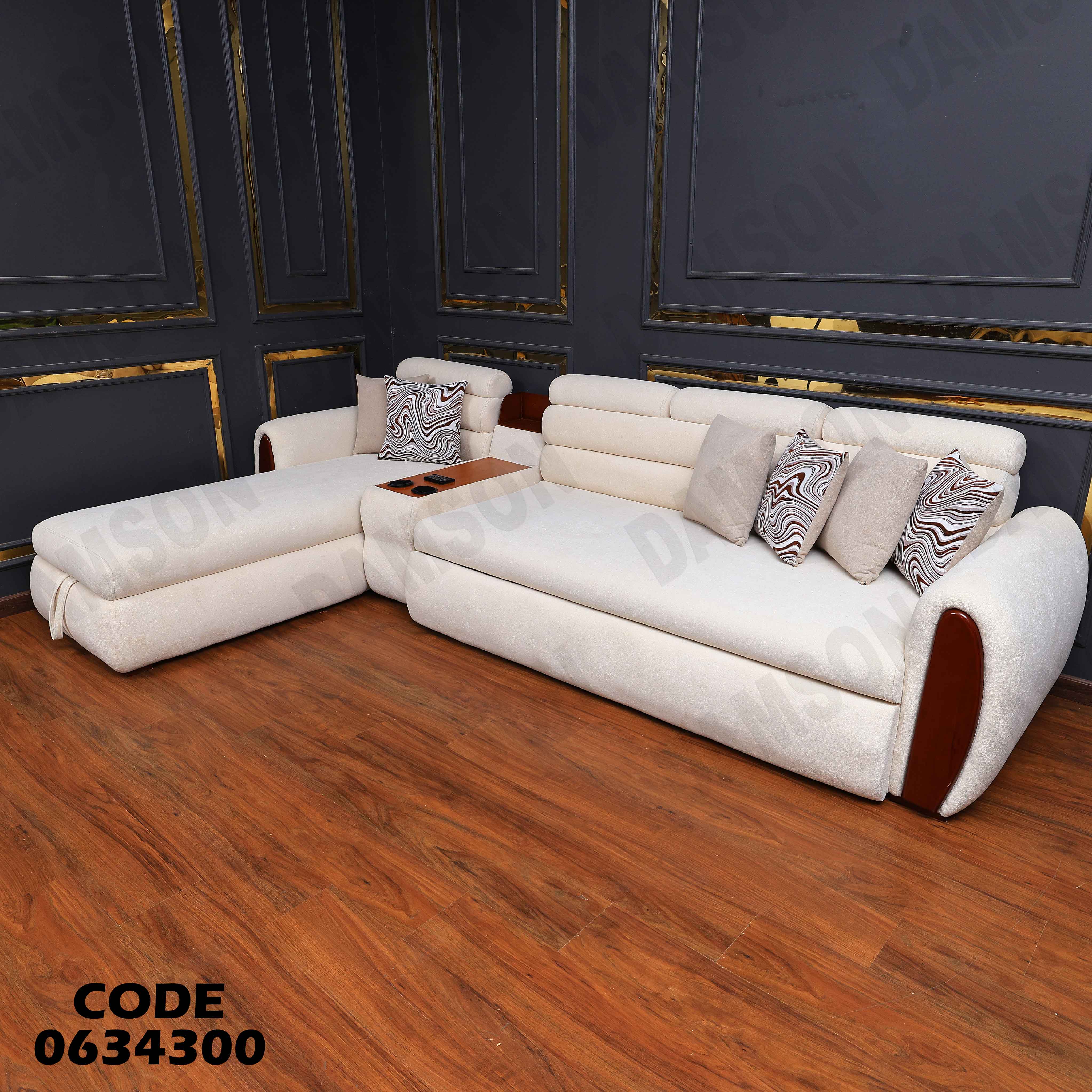 ركنة سرير و سحارة 343