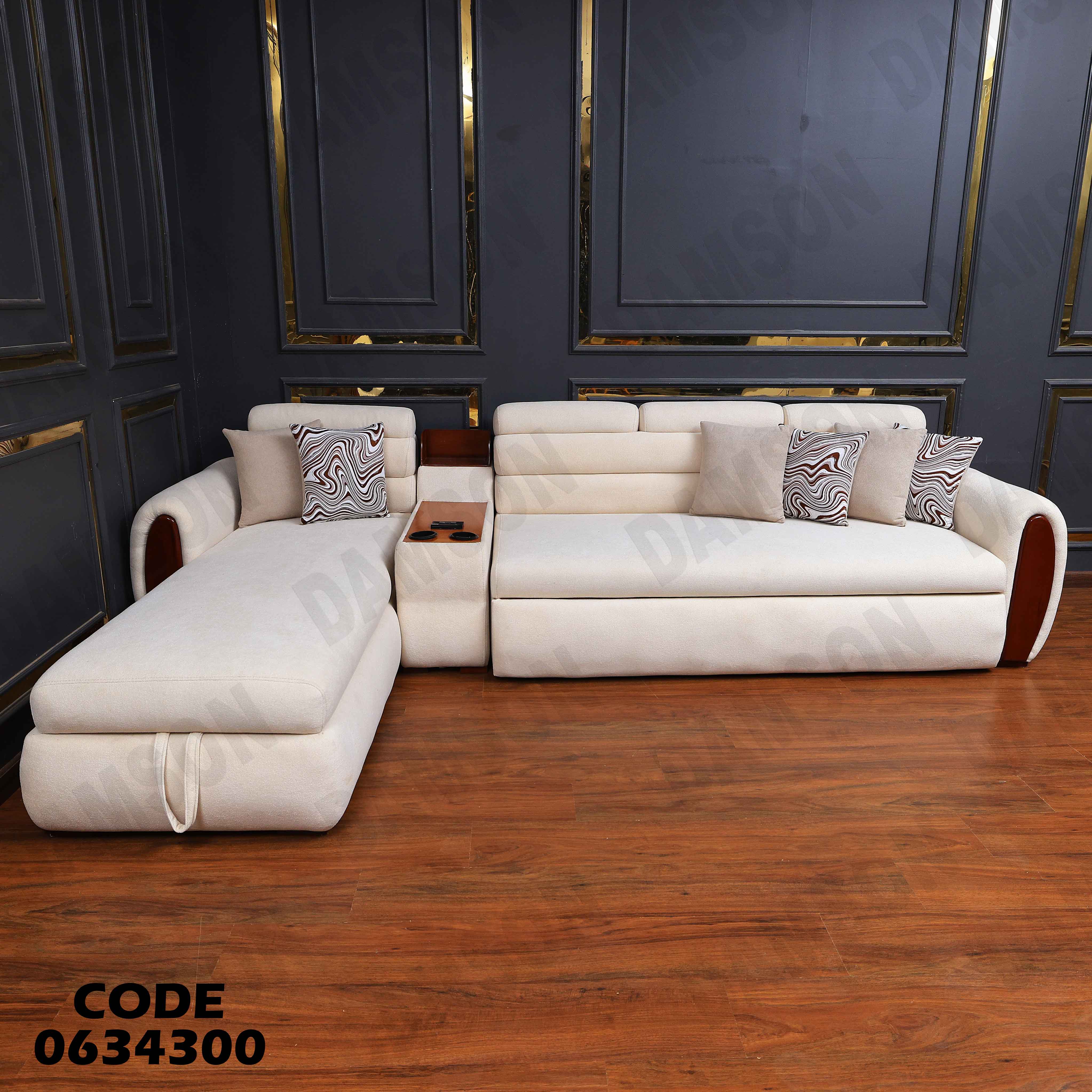 ركنة سرير و سحارة 343