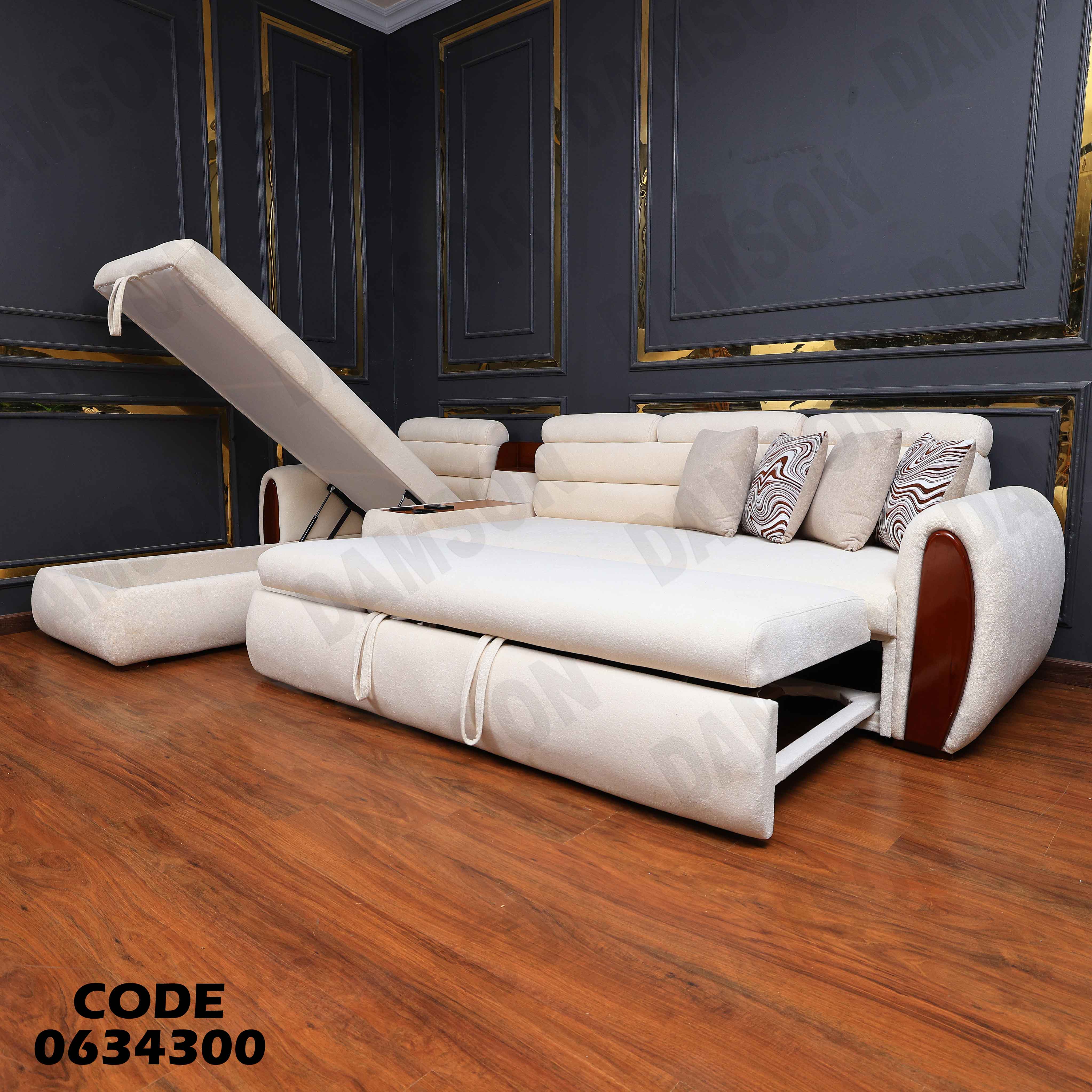 ركنة سرير و سحارة 343