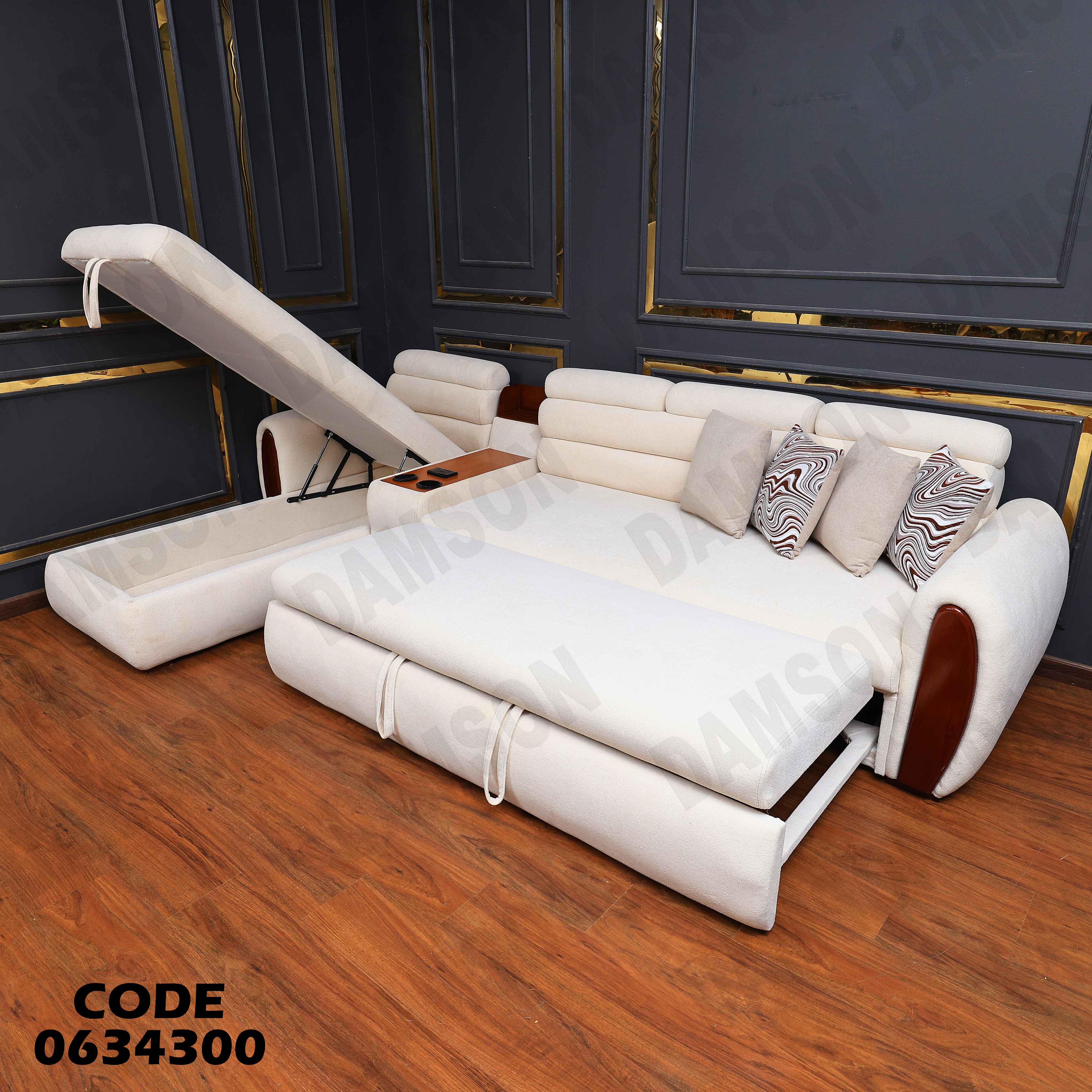 ركنة سرير و سحارة 343