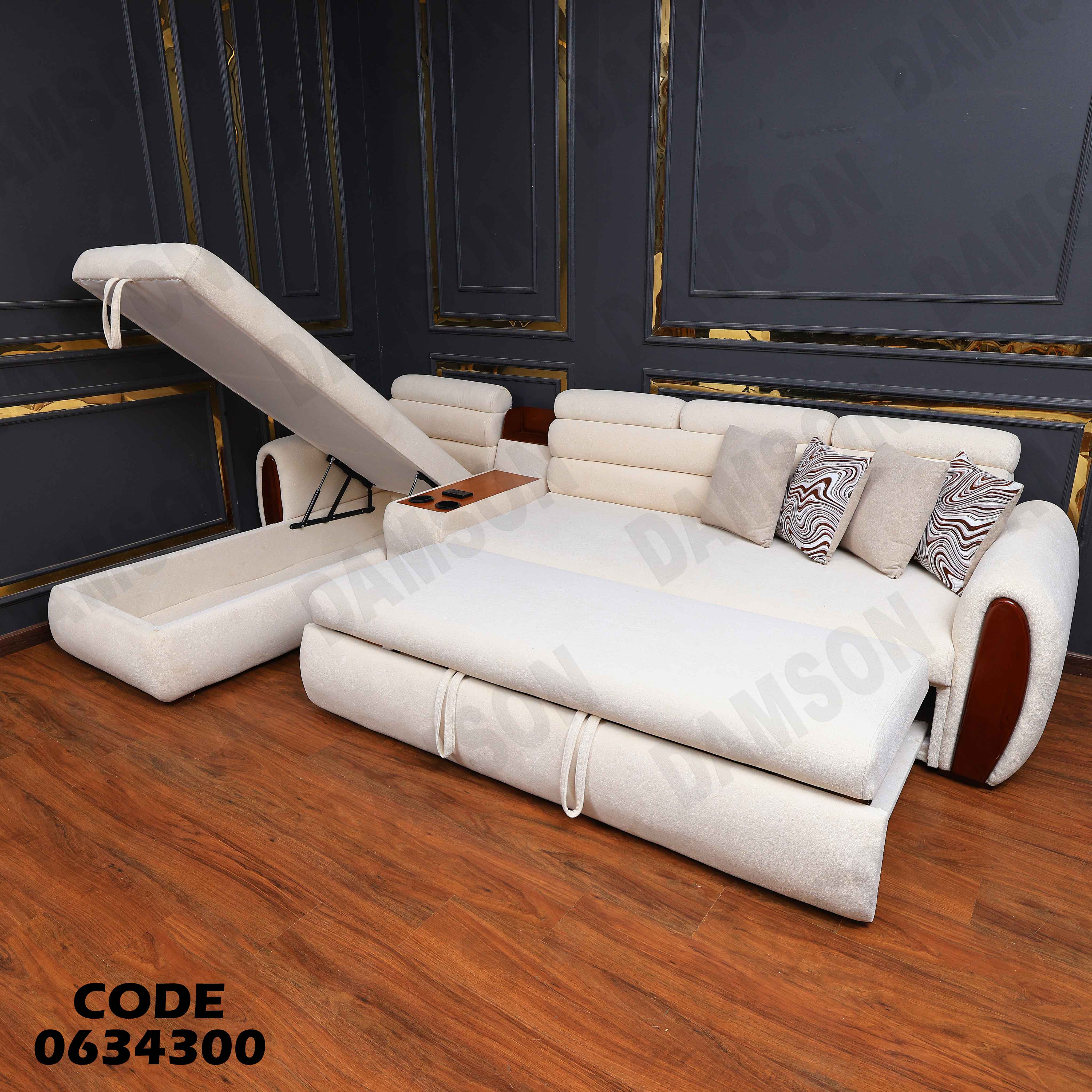 ركنة سرير و سحارة 343