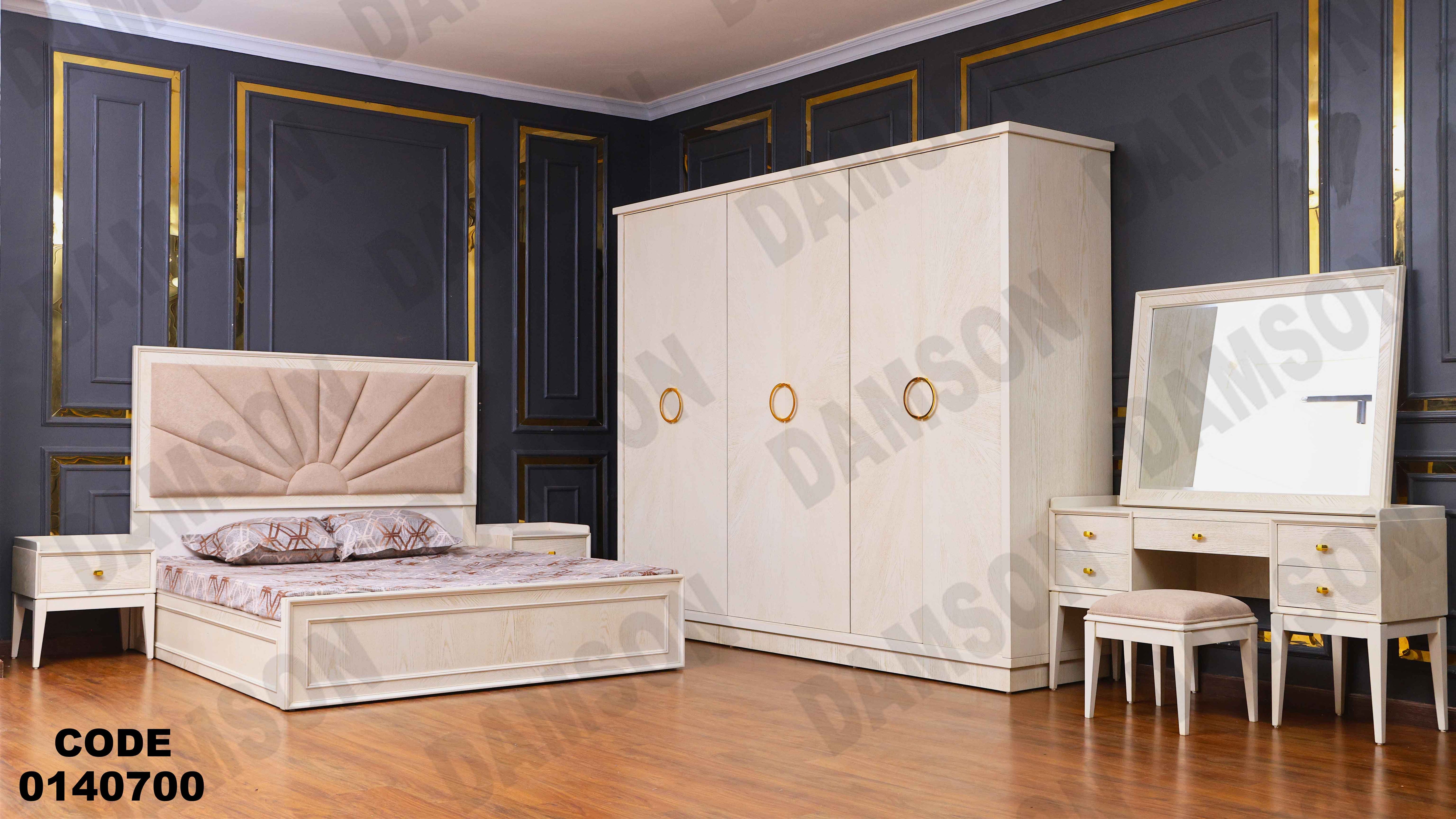 ⁨غرفة نوم ماستر 407