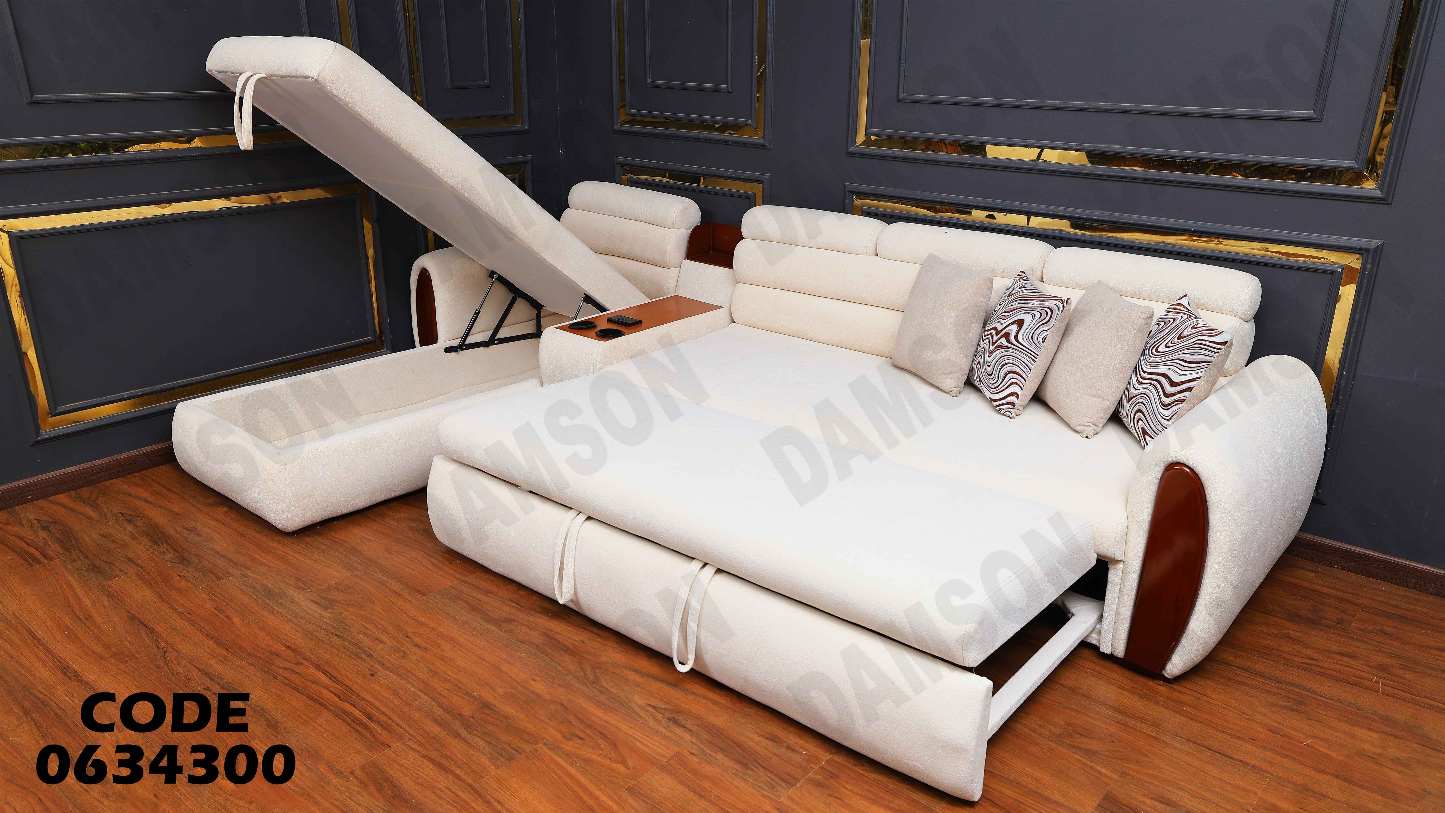 ركنة سرير و سحارة 343