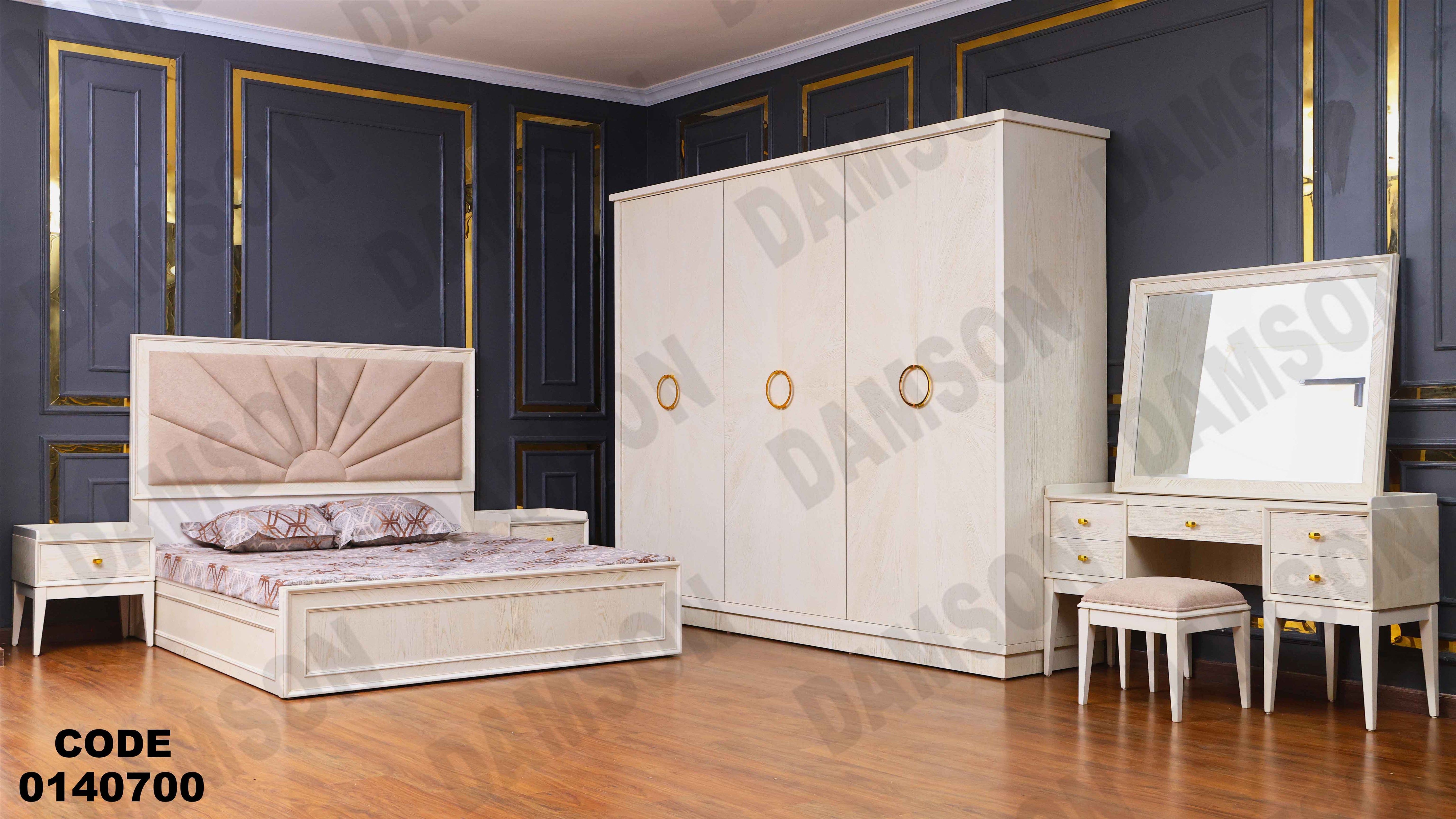 ⁨غرفة نوم ماستر 407