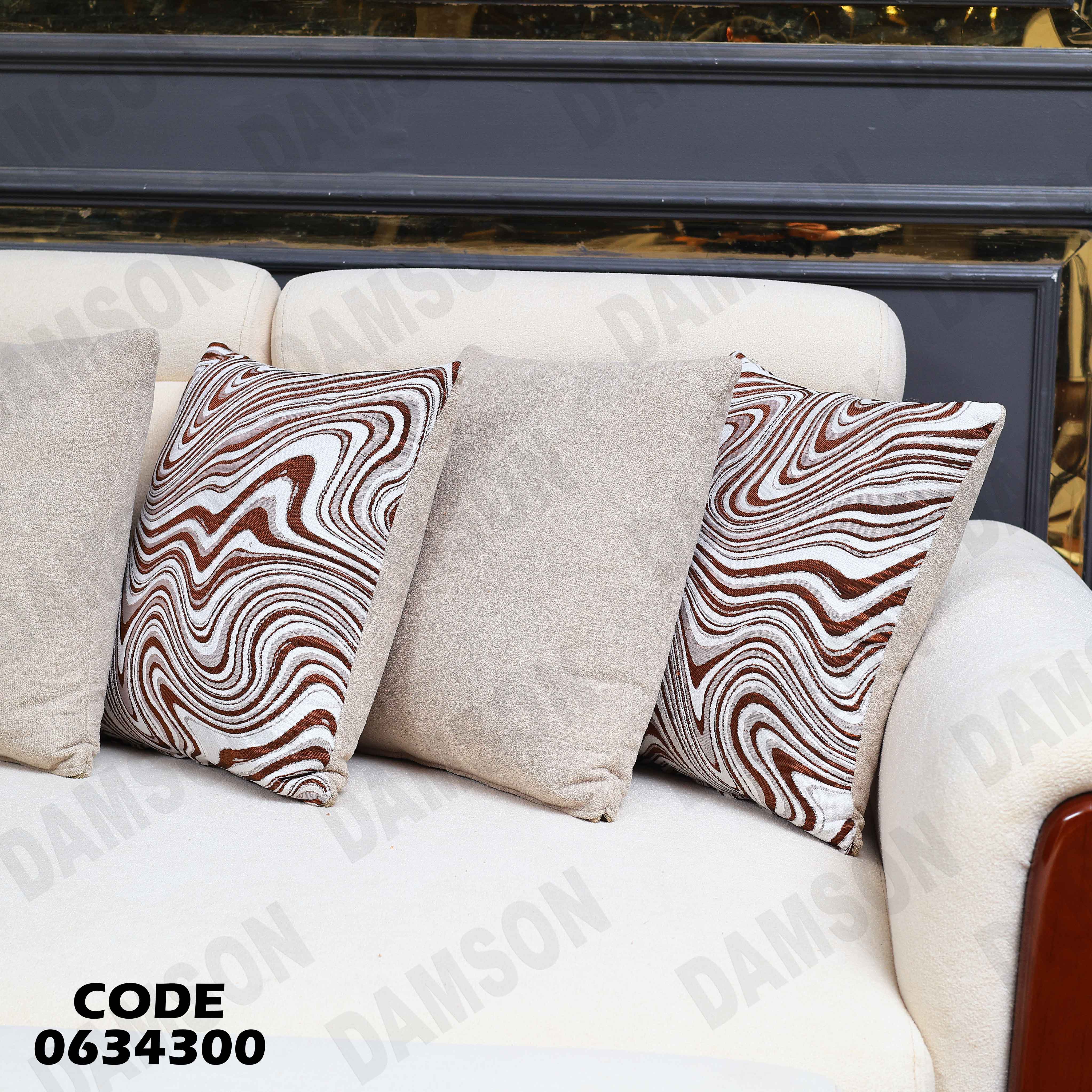 ركنة سرير و سحارة 343