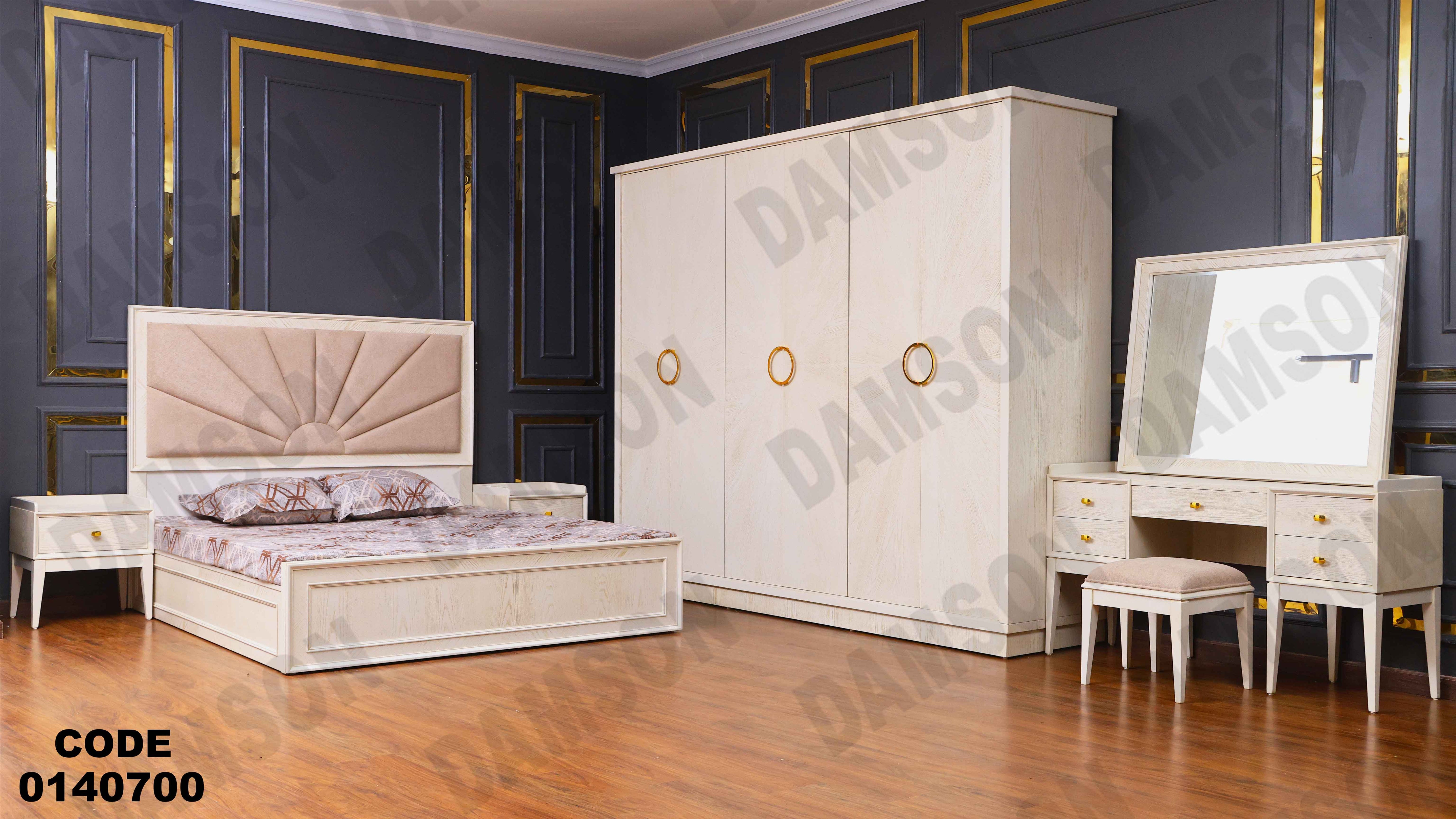 ⁨غرفة نوم ماستر 407