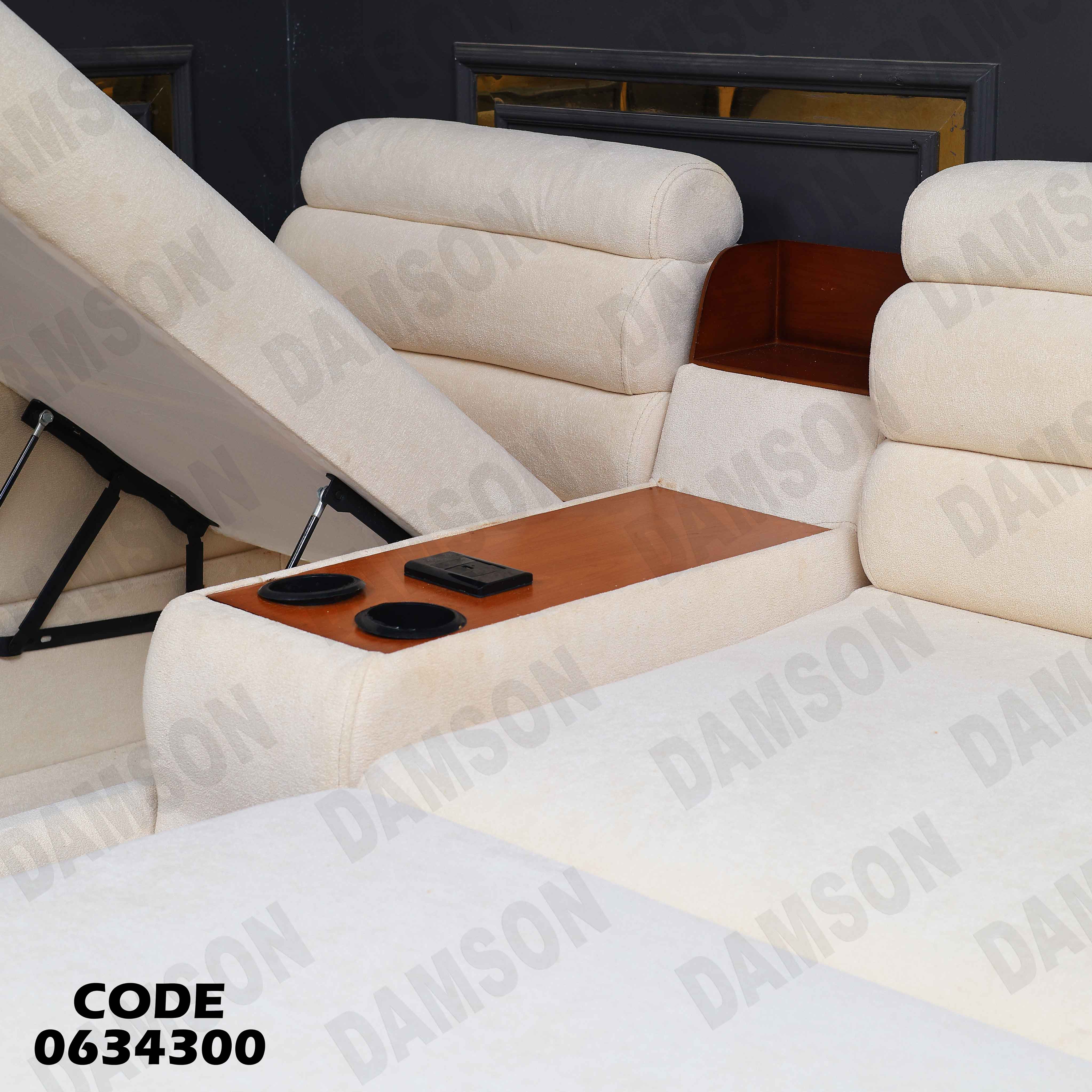 ركنة سرير و سحارة 343