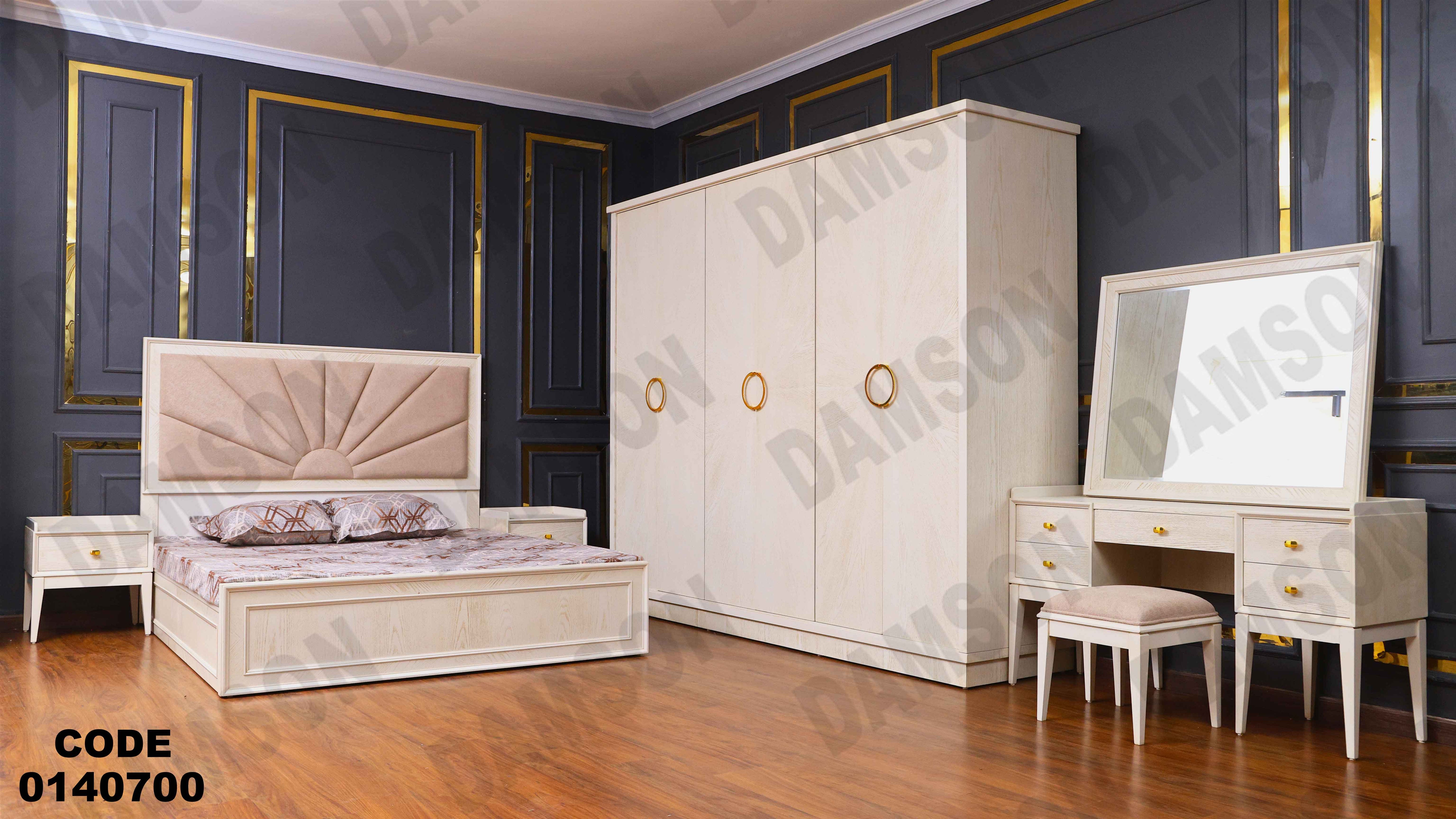 ⁨غرفة نوم ماستر 407
