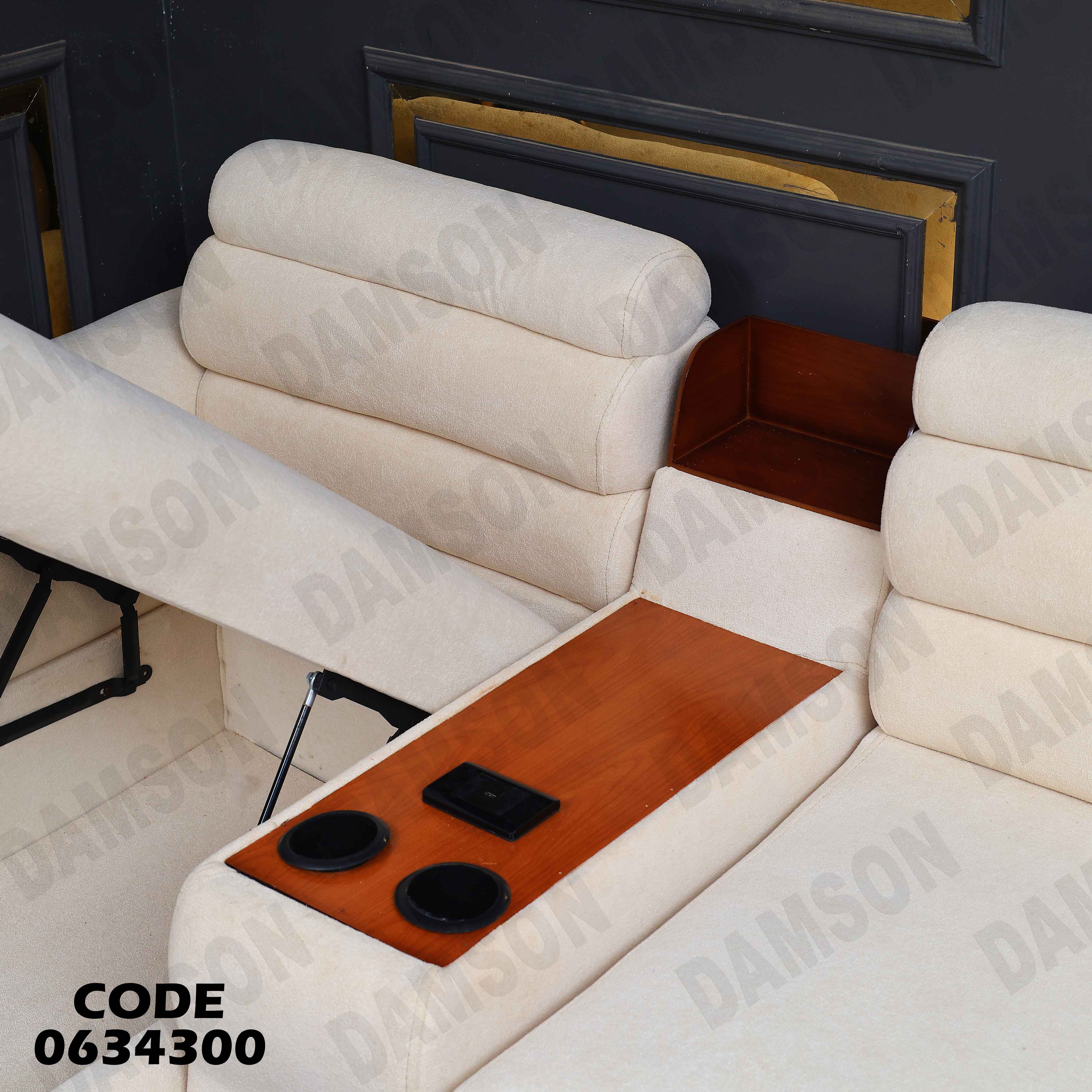 ركنة سرير و سحارة 343