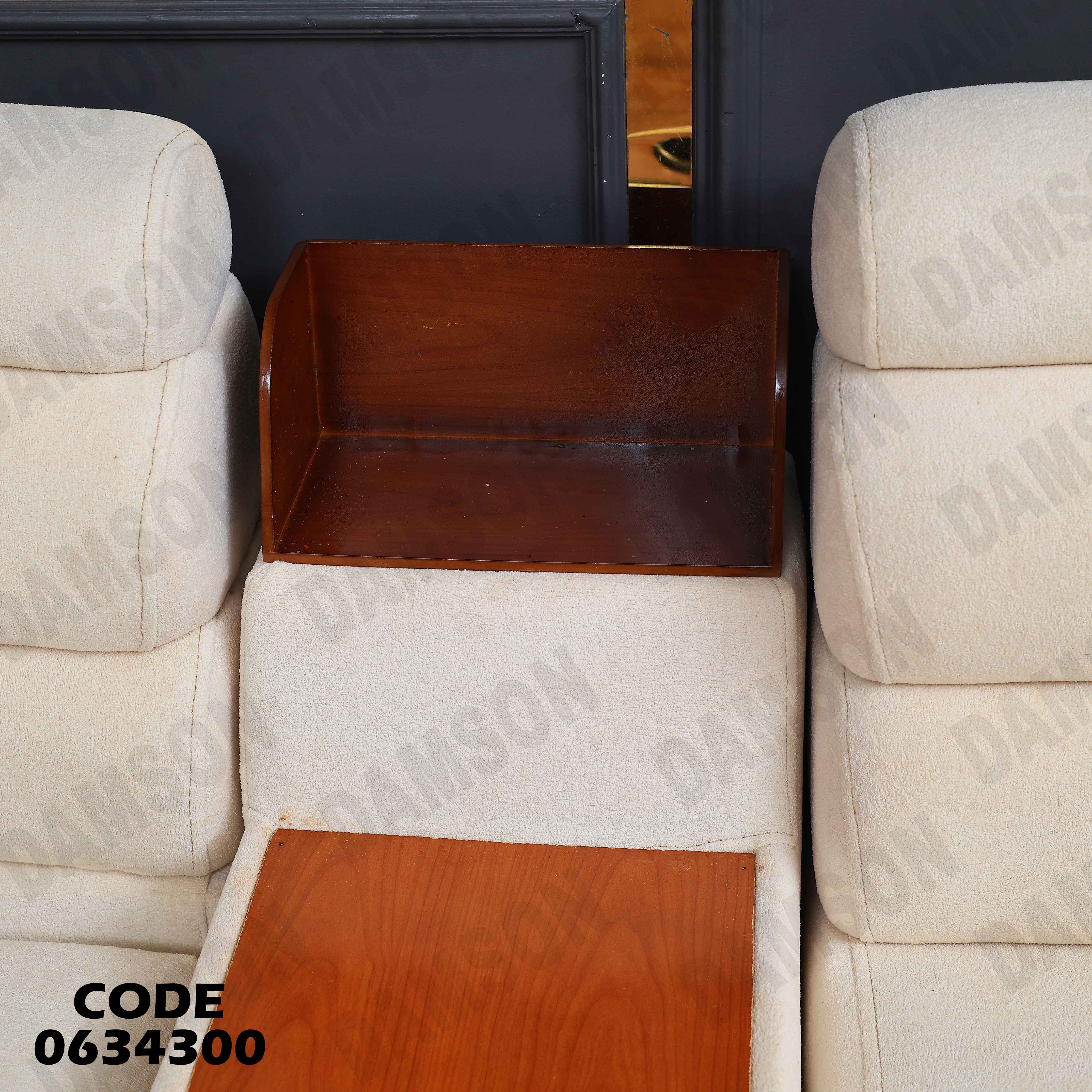 ركنة سرير و سحارة 343