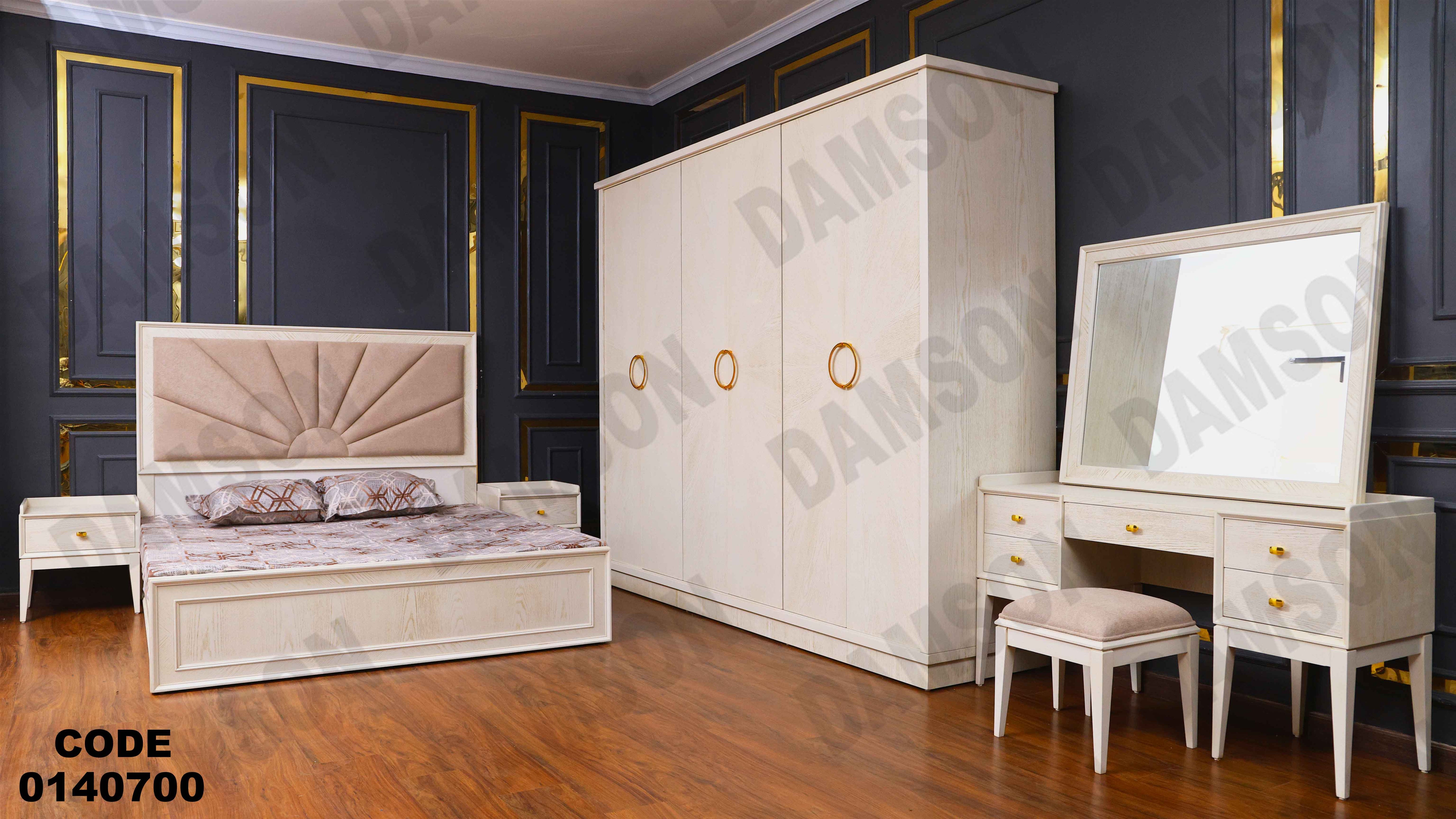 ⁨غرفة نوم ماستر 407