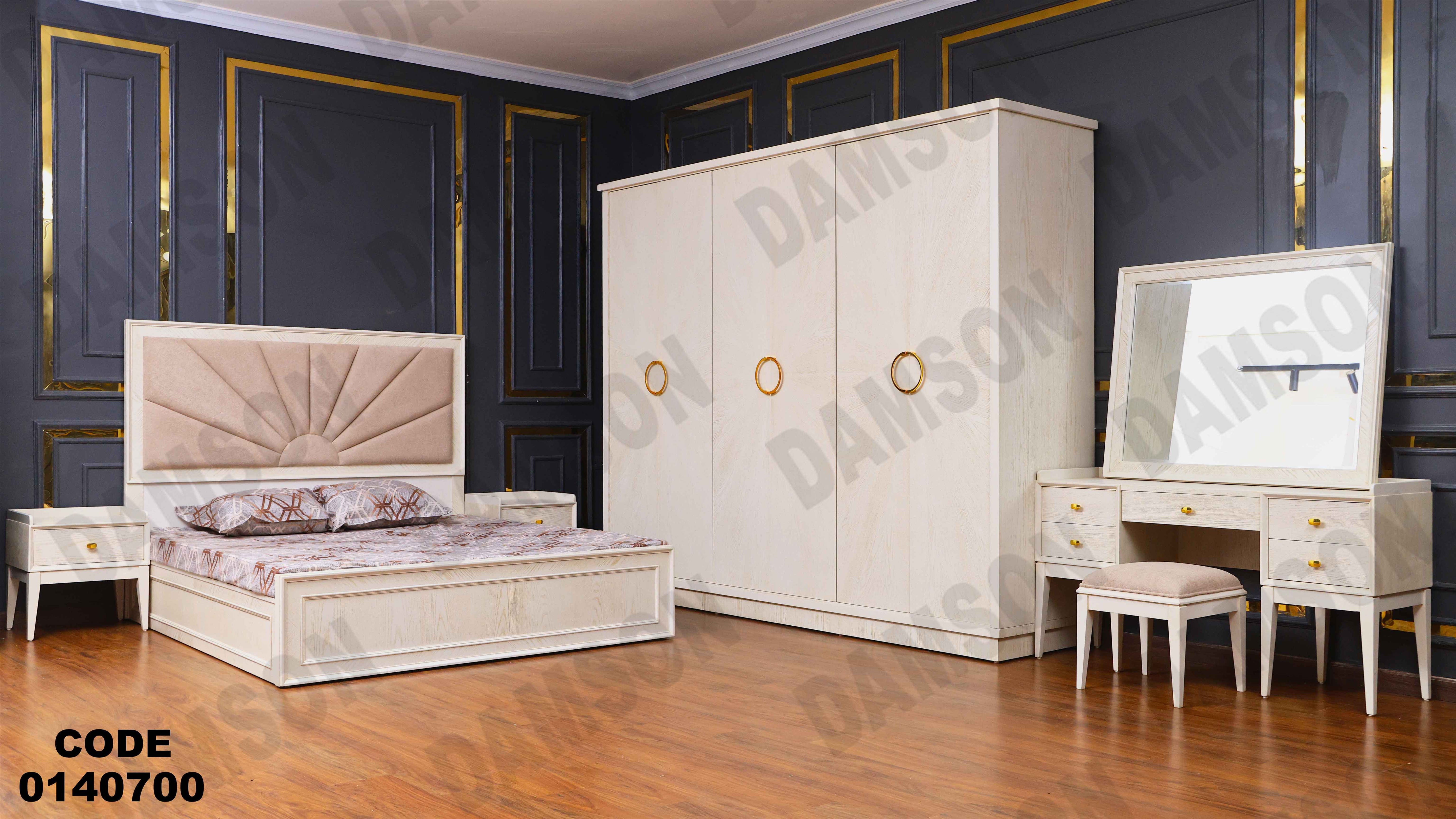 ⁨غرفة نوم ماستر 407