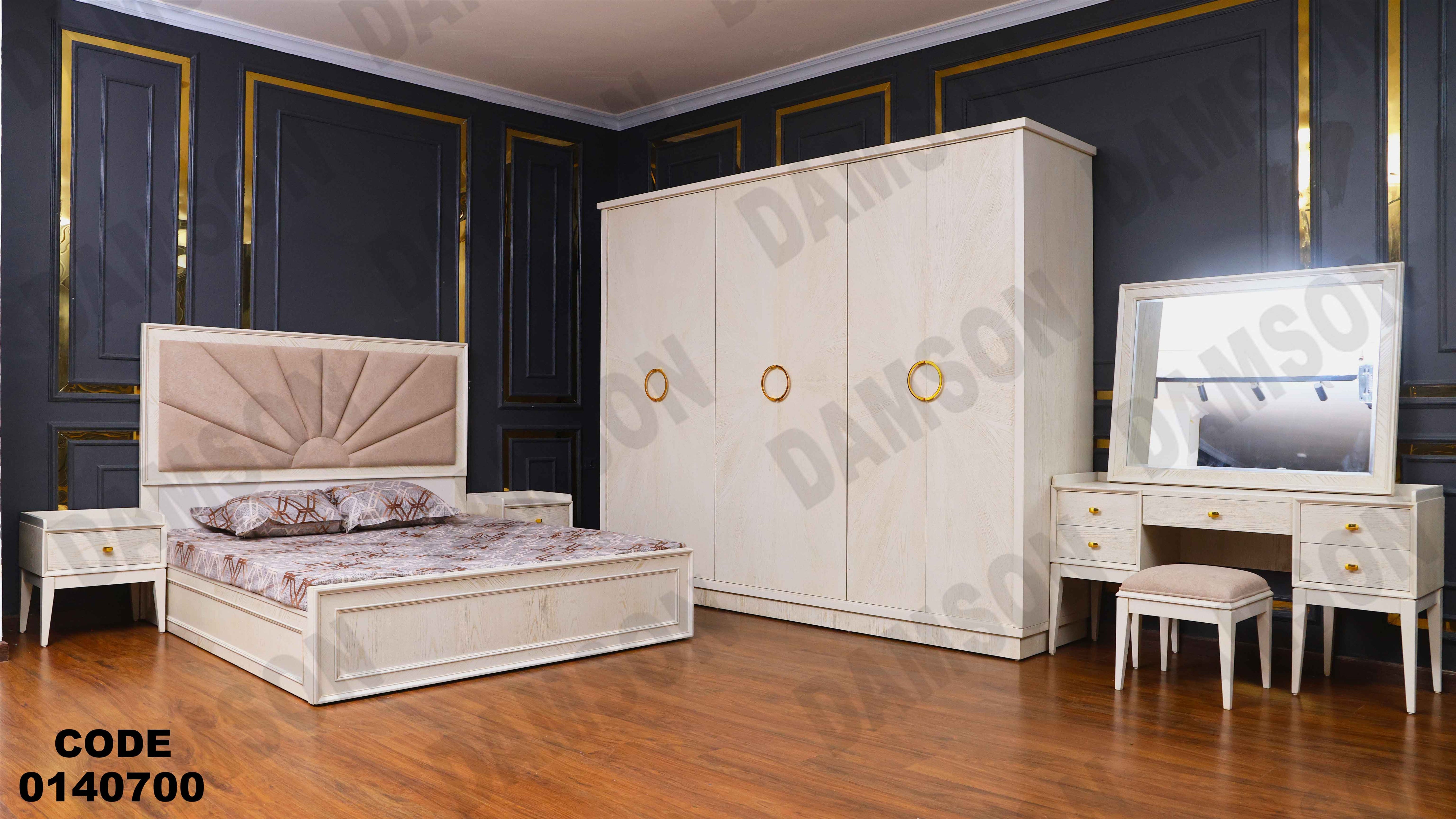 ⁨غرفة نوم ماستر 407