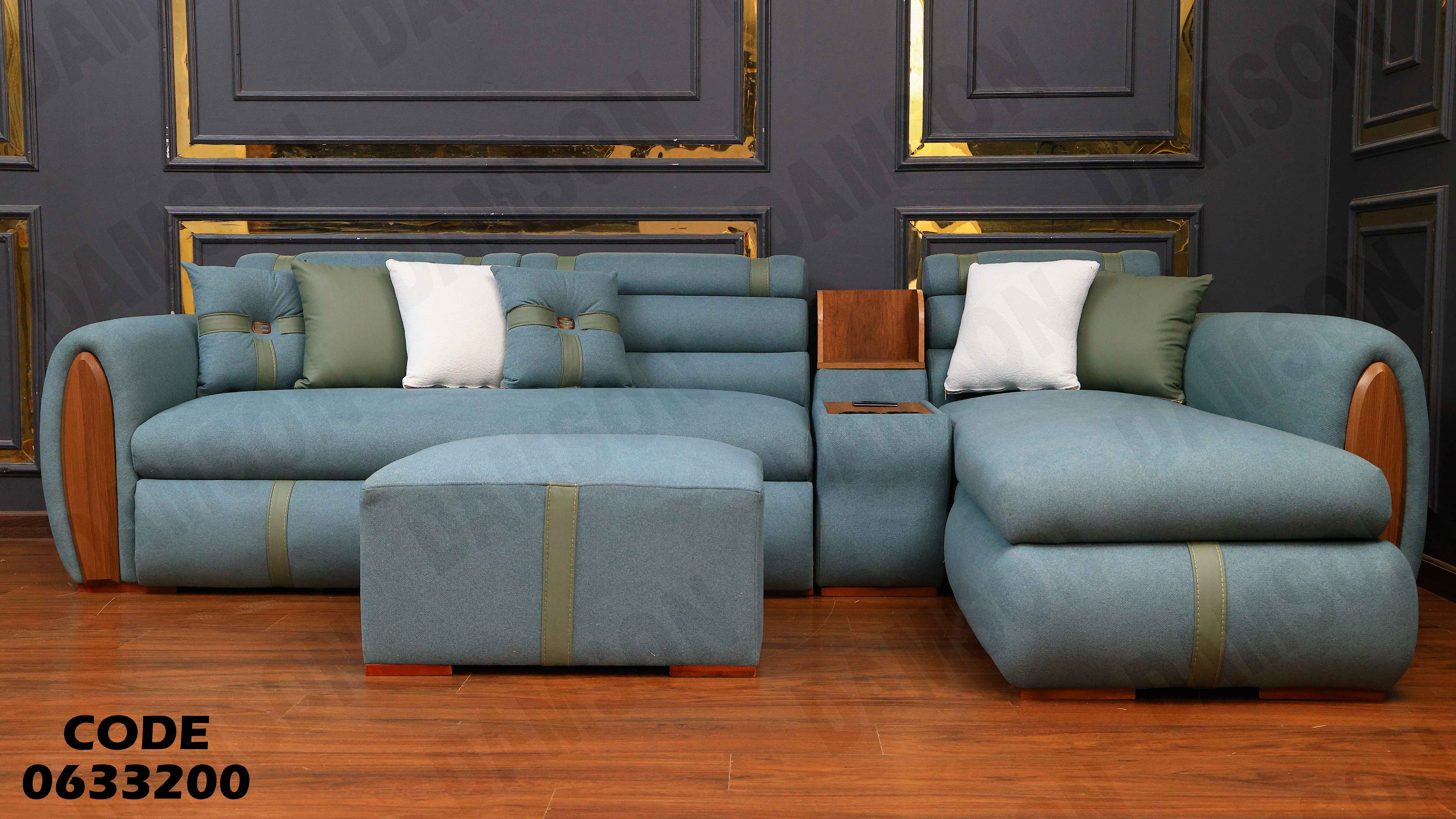 ركنة سرير و سحارة 332