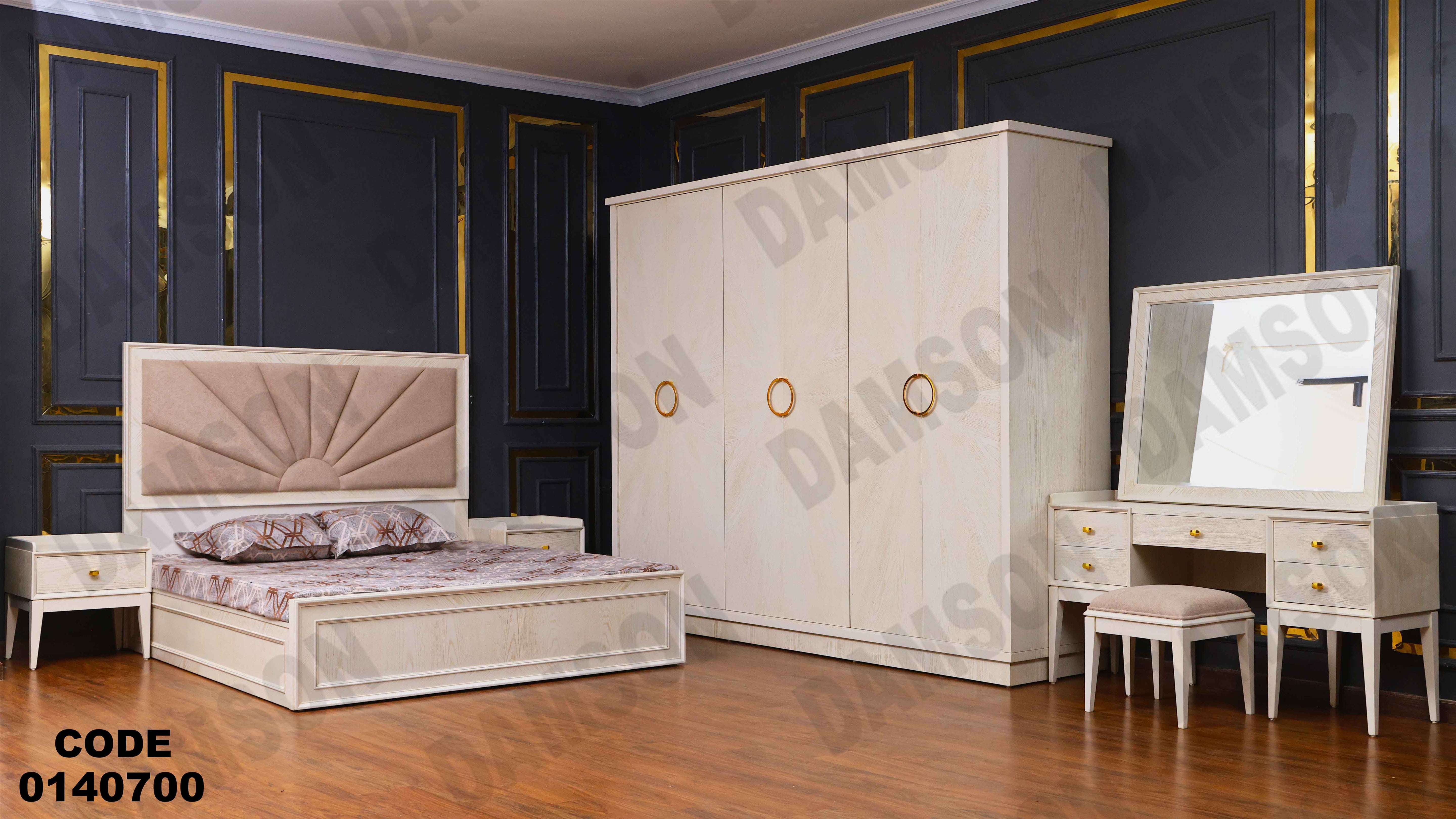 ⁨غرفة نوم ماستر 407