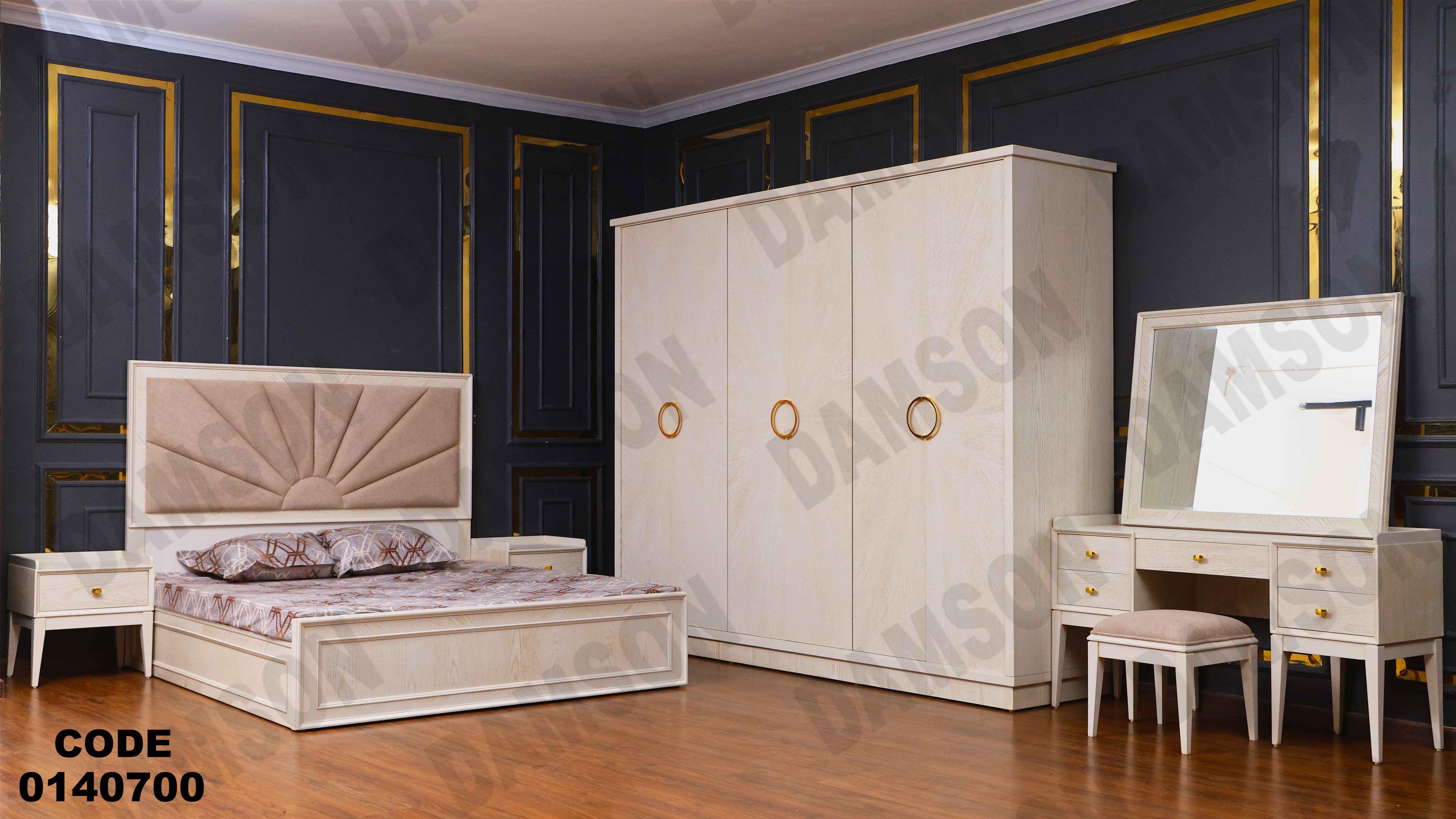 ⁨غرفة نوم ماستر 407
